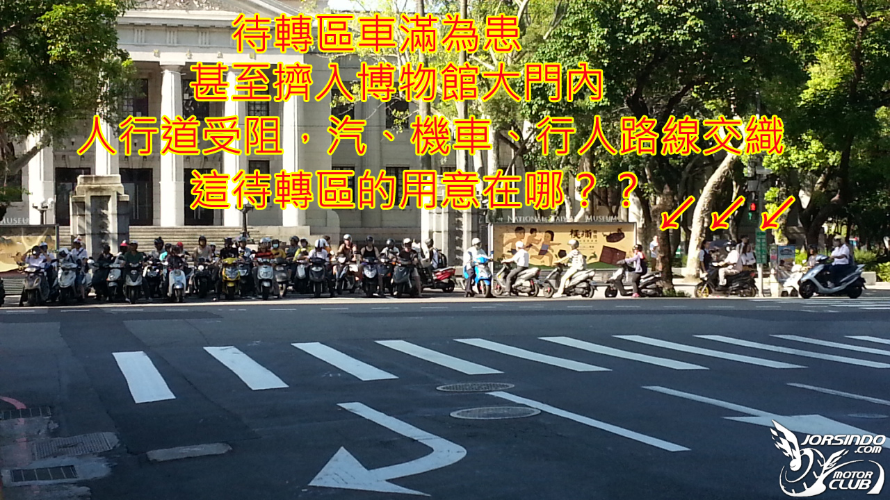 以身試法之台北市襄陽路/館前路口不合理的兩段左轉227|小老婆汽機車資訊網