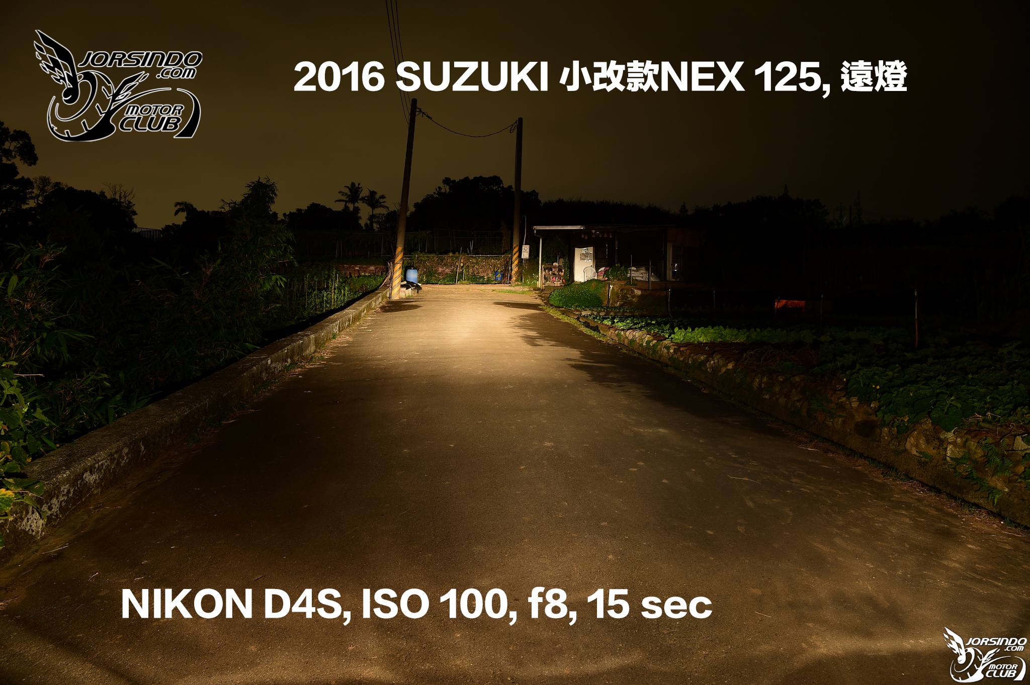2016 SUZUKI NEX 125 深度測試報導4462|suzuki,NEX125,深度測試報導,小改款小老婆汽機車資訊網