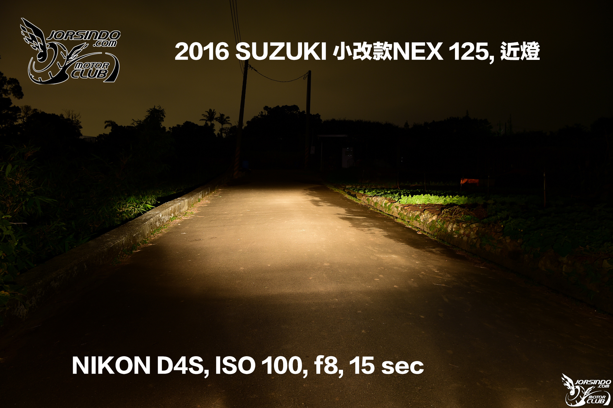 2016 SUZUKI NEX 125 深度測試報導8873|suzuki,NEX125,深度測試報導,小改款小老婆汽機車資訊網