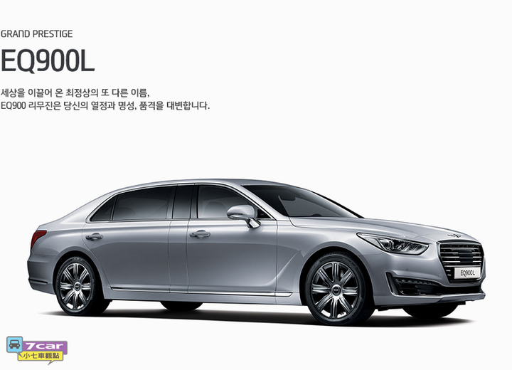 「進擊的韓國高級車」系列 1 - Hyundai2325