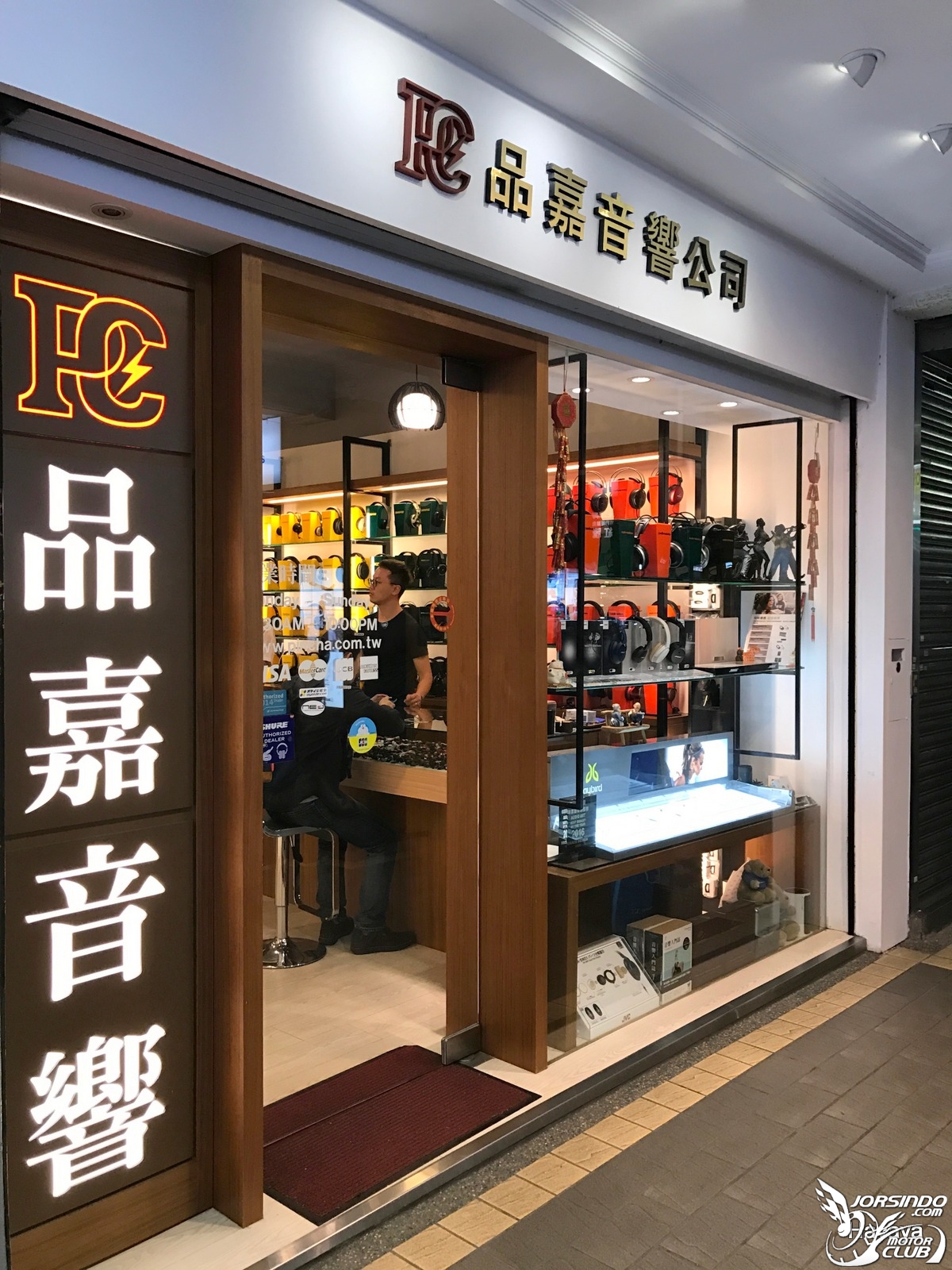 谷津DA&amp;T U-1S 綜合擴大機2430|U1S,U-1S,擴大機,耳擴,谷津小老婆汽機車資訊網