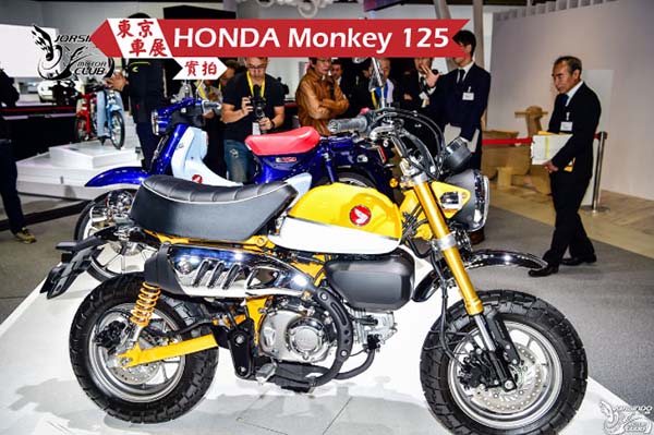 [2017東京車展] HONDA Monkey 125 實拍9697|2017東京車展,HONDA,monkey,125小老婆汽機車資訊網