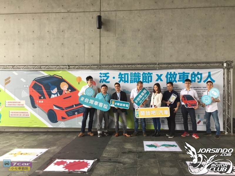 汽車科普群眾精耕，台灣車客松活動開跑 !3023|裕隆集團,華創車電,納智捷,裕隆汽車小老婆汽機車資訊網