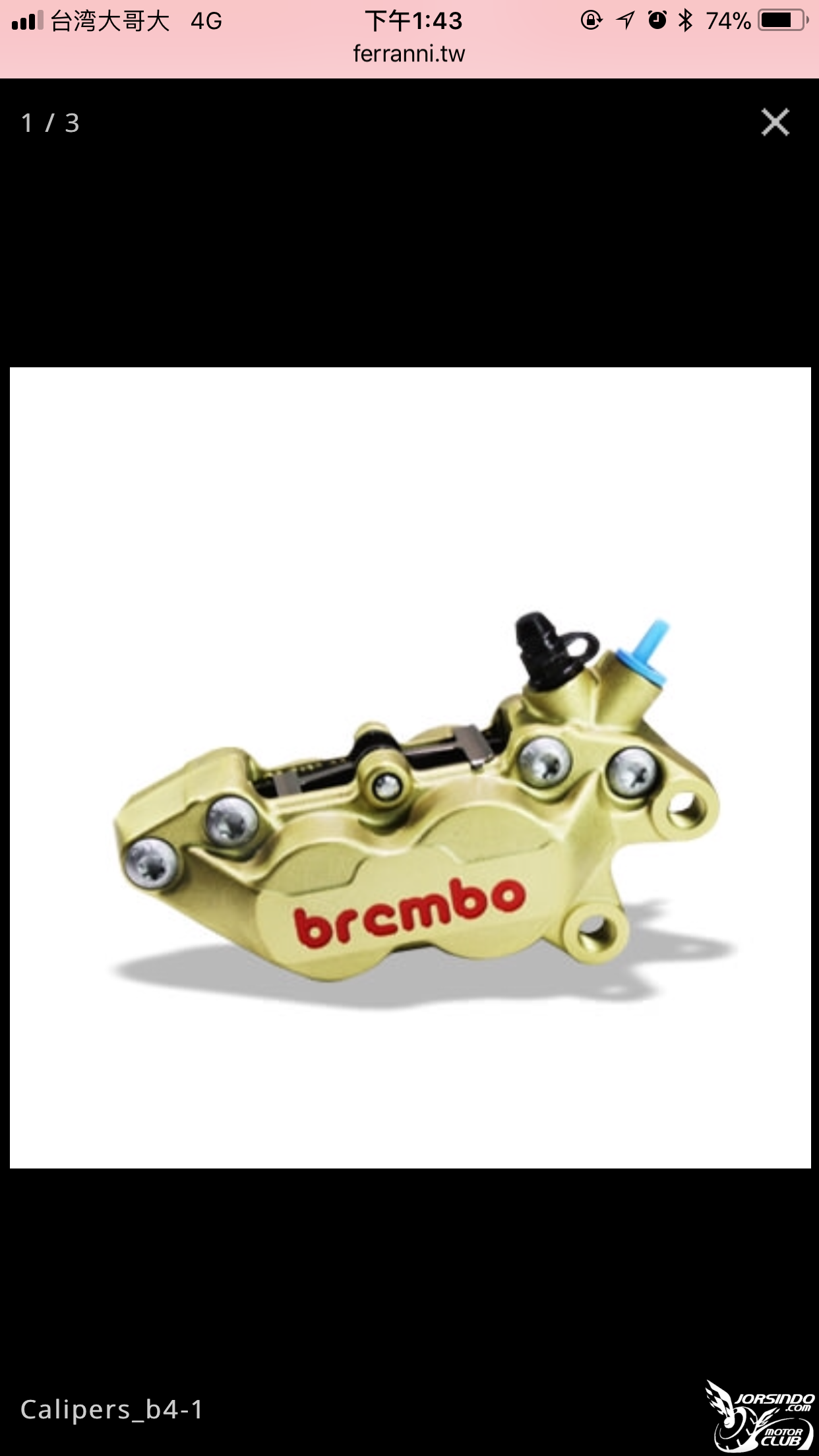 Brembo卡鉗疑問金底紅字，賣完就沒了！？2414|小老婆汽機車資訊網