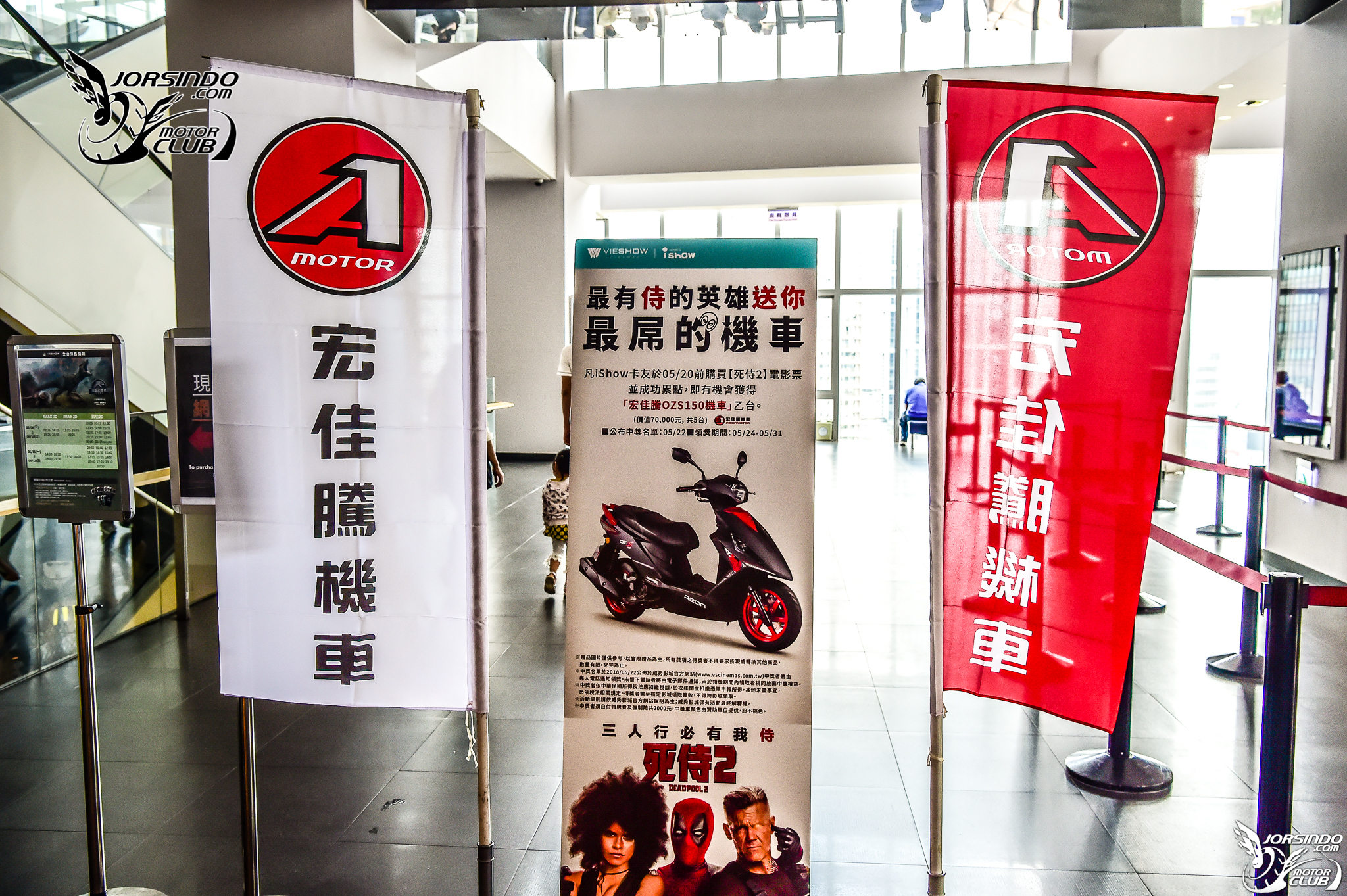 宏佳騰惡搞無極限! OZS 150 + 死侍2 電影合作315|小老婆汽機車資訊網