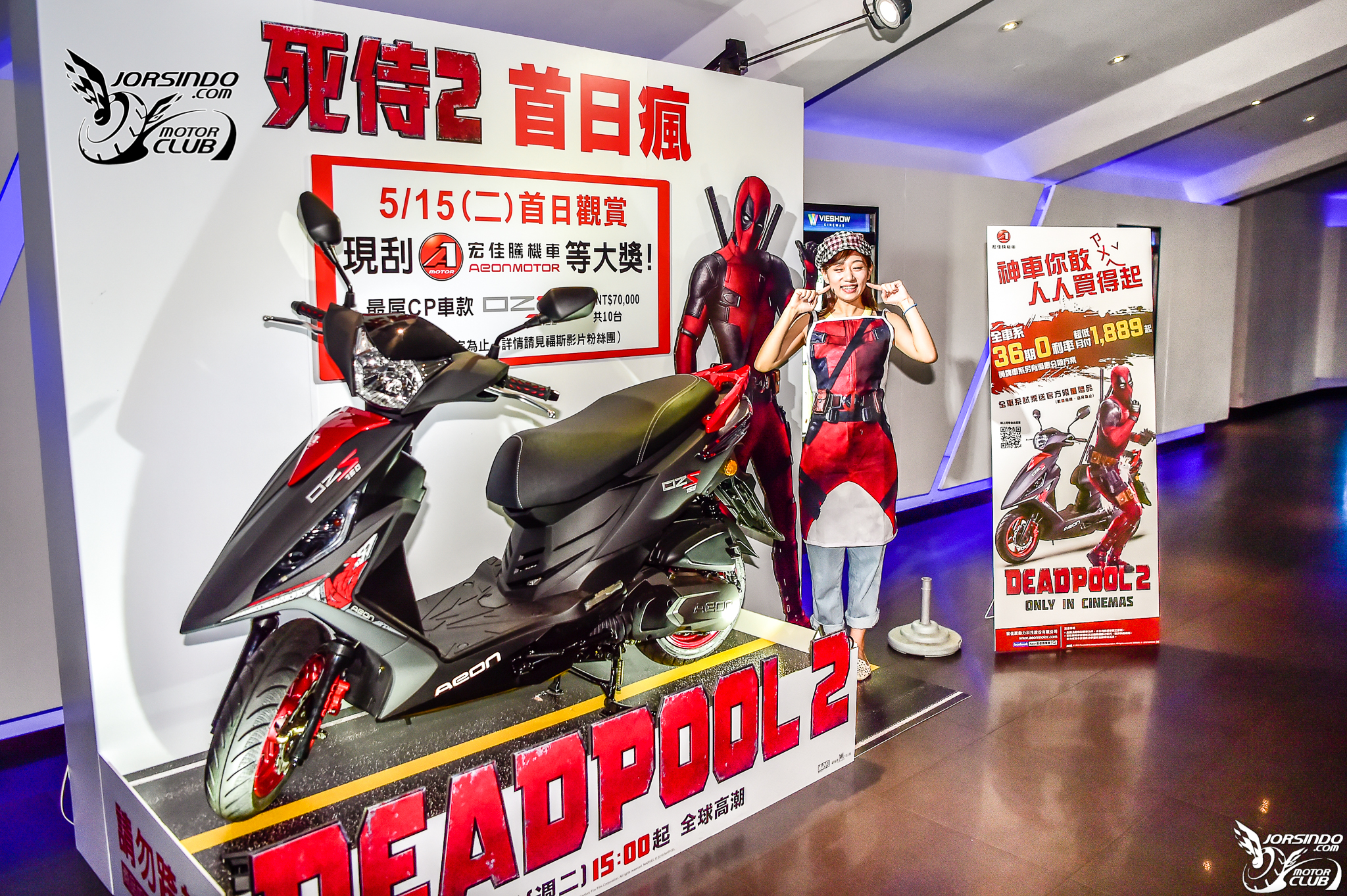 宏佳騰惡搞無極限! OZS 150 + 死侍2 電影合作3822|小老婆汽機車資訊網