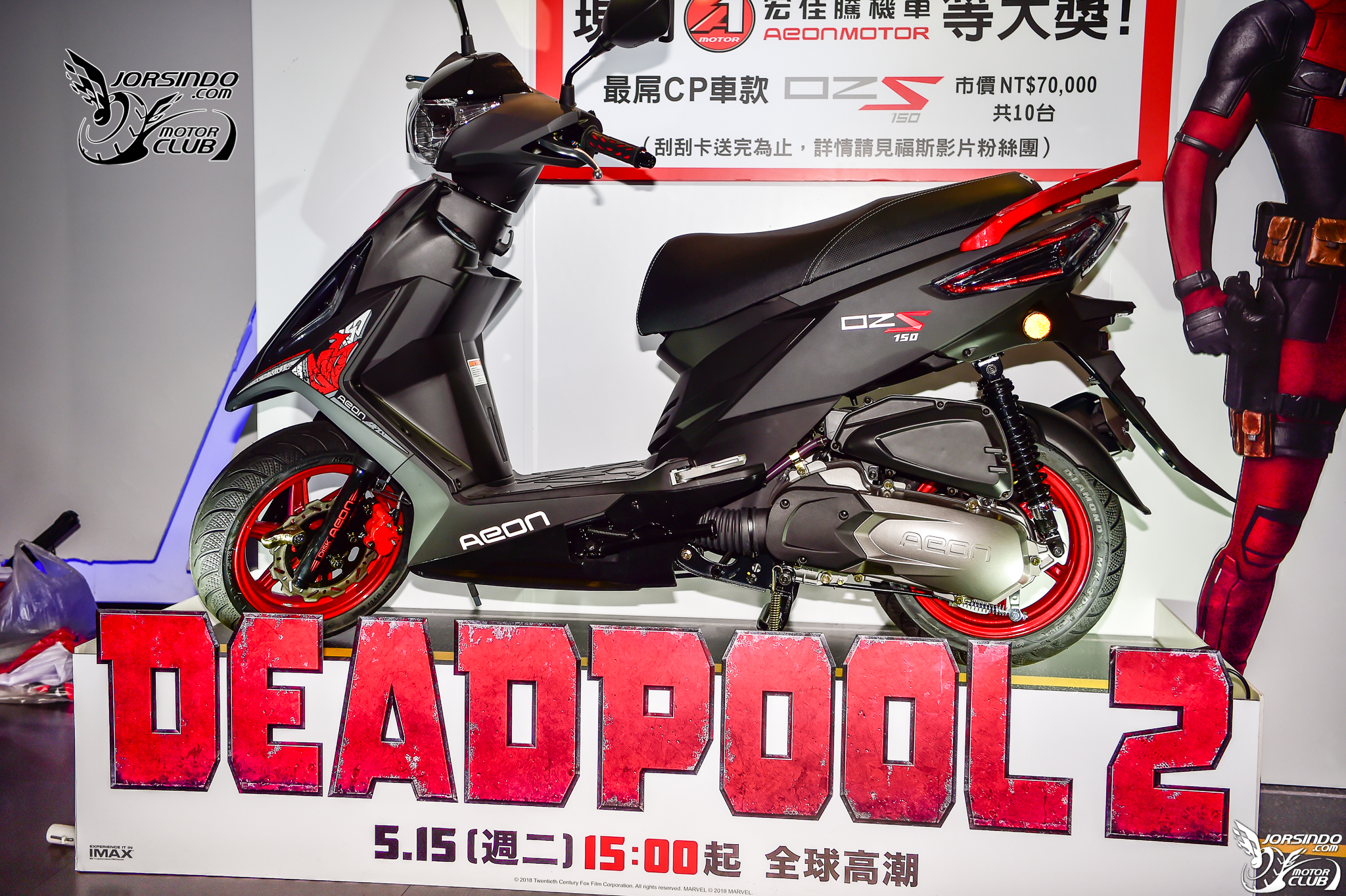 宏佳騰惡搞無極限! OZS 150 + 死侍2 電影合作7731|小老婆汽機車資訊網