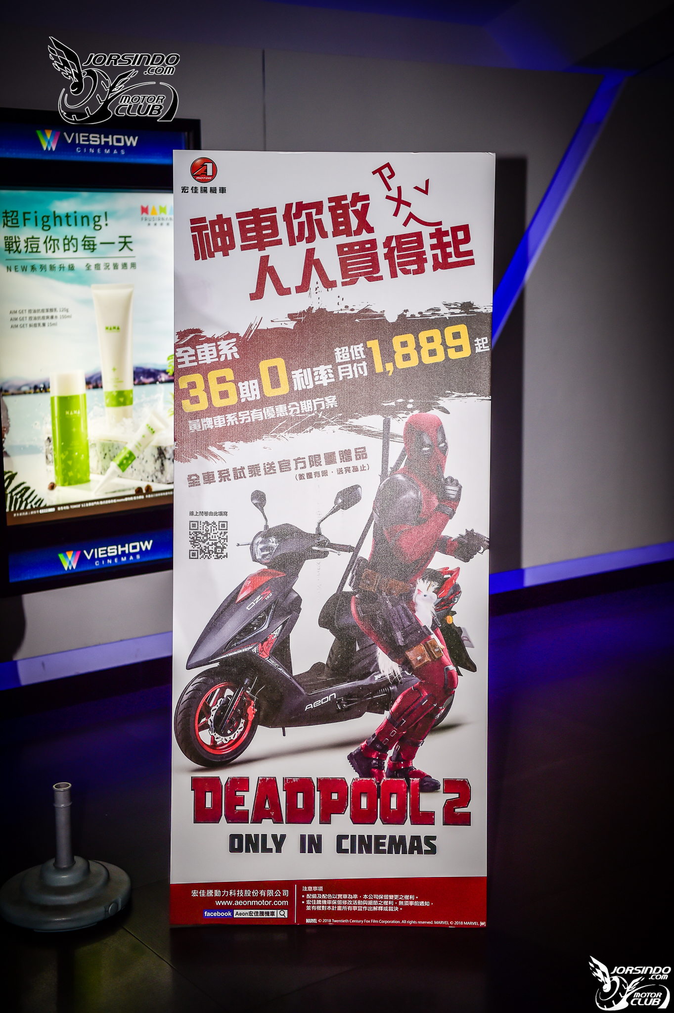 宏佳騰惡搞無極限! OZS 150 + 死侍2 電影合作2135|小老婆汽機車資訊網