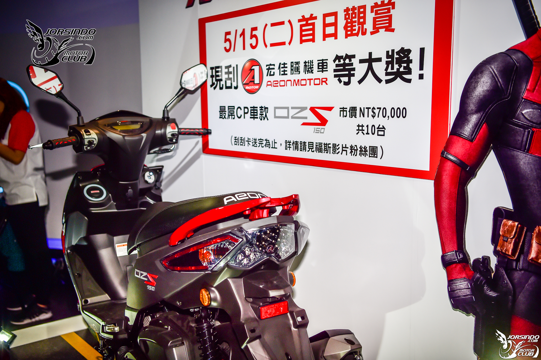 宏佳騰惡搞無極限! OZS 150 + 死侍2 電影合作7473|小老婆汽機車資訊網