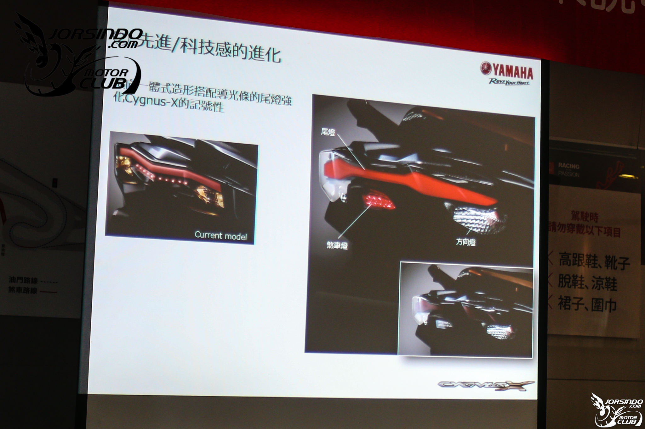 騎過才能為所欲為 2018 NEW CygnusX ABS 試乘會 (五代勁戰)8584|2018,yamaha,cygnusX,五代勁戰小老婆汽機車資訊網
