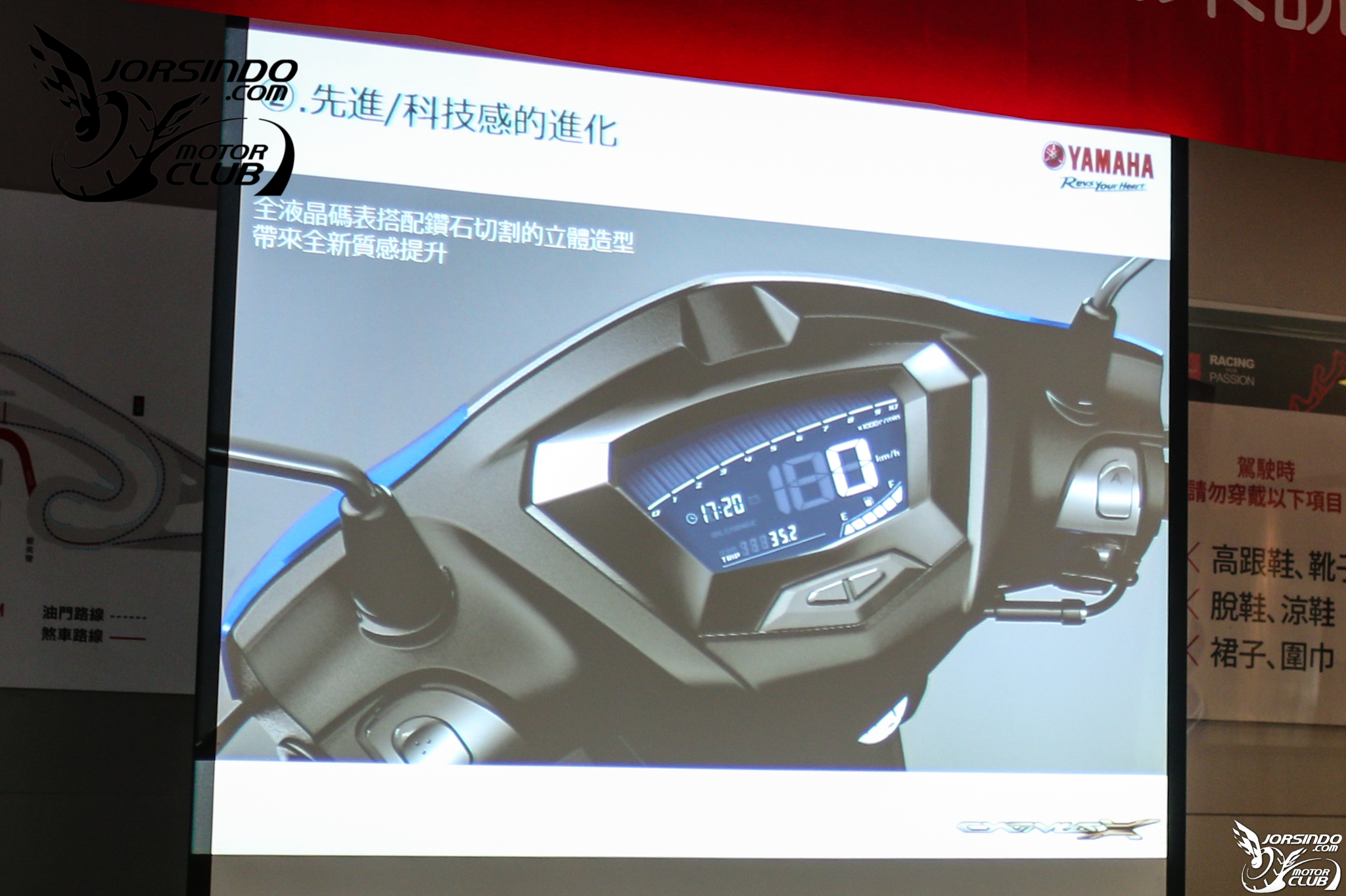 騎過才能為所欲為 2018 NEW CygnusX ABS 試乘會 (五代勁戰)8938|2018,yamaha,cygnusX,五代勁戰小老婆汽機車資訊網