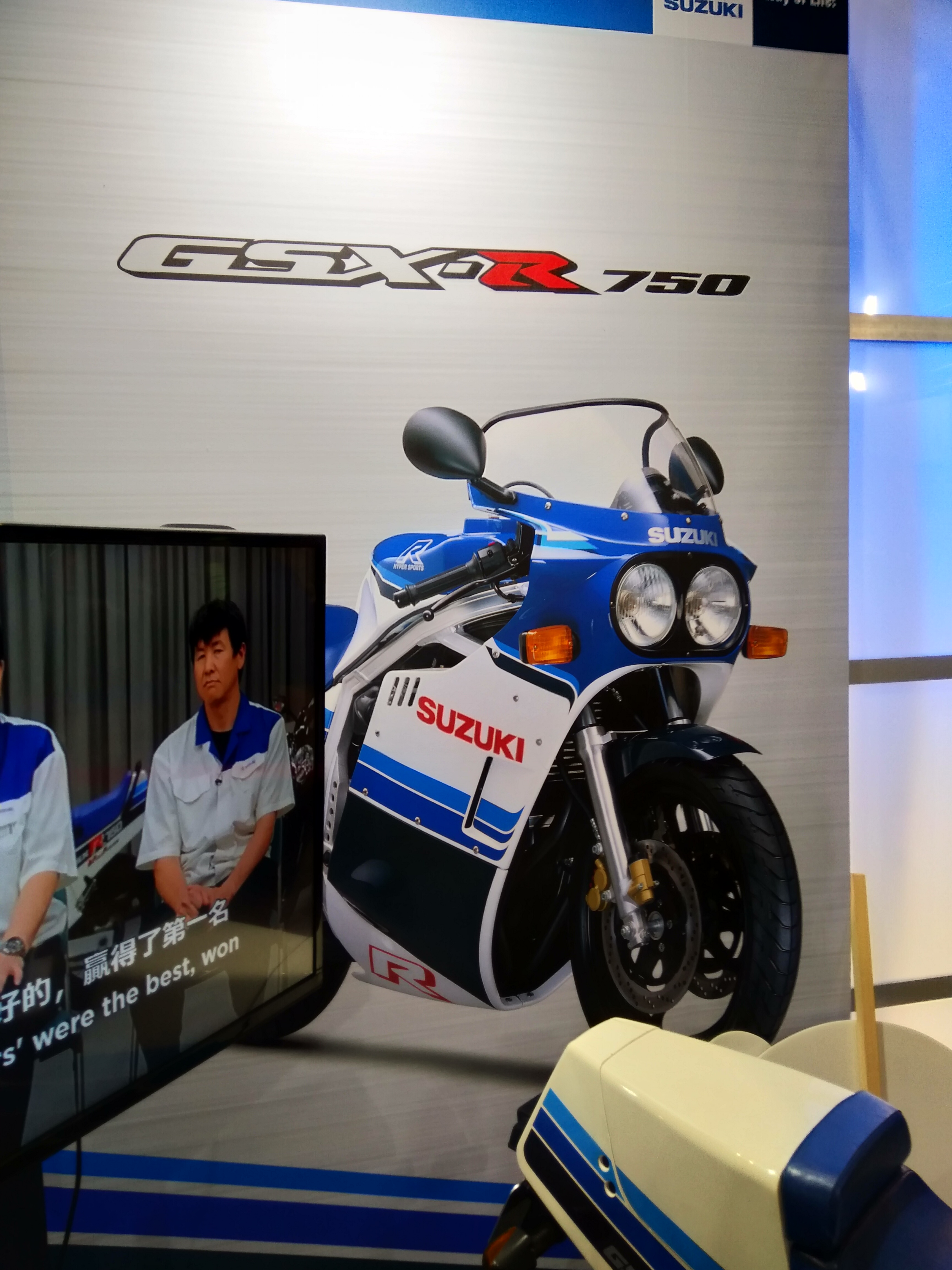 重車展上的1985年式,GSX-R 750992|小老婆汽機車資訊網