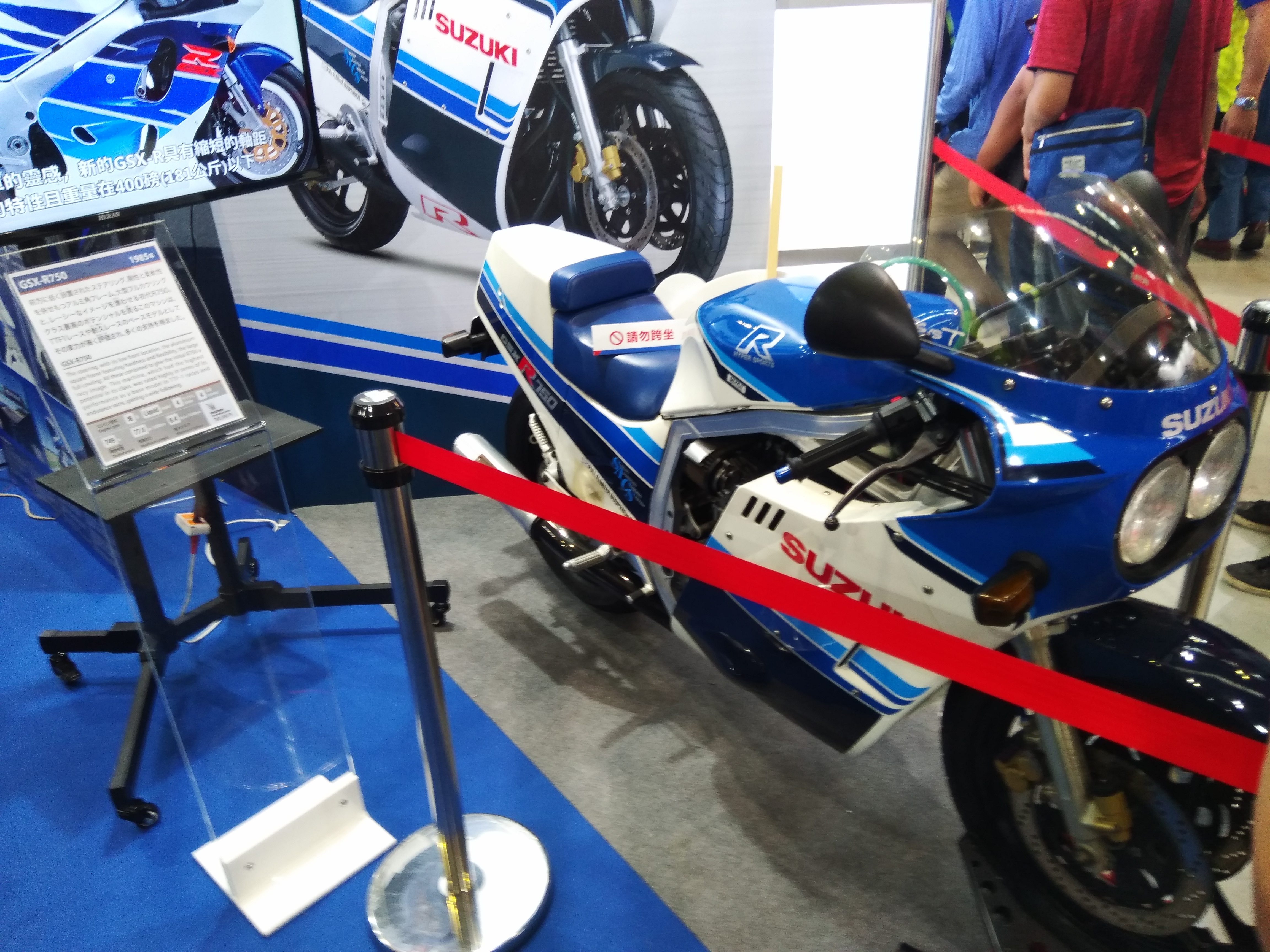 重車展上的1985年式,GSX-R 7507848|小老婆汽機車資訊網