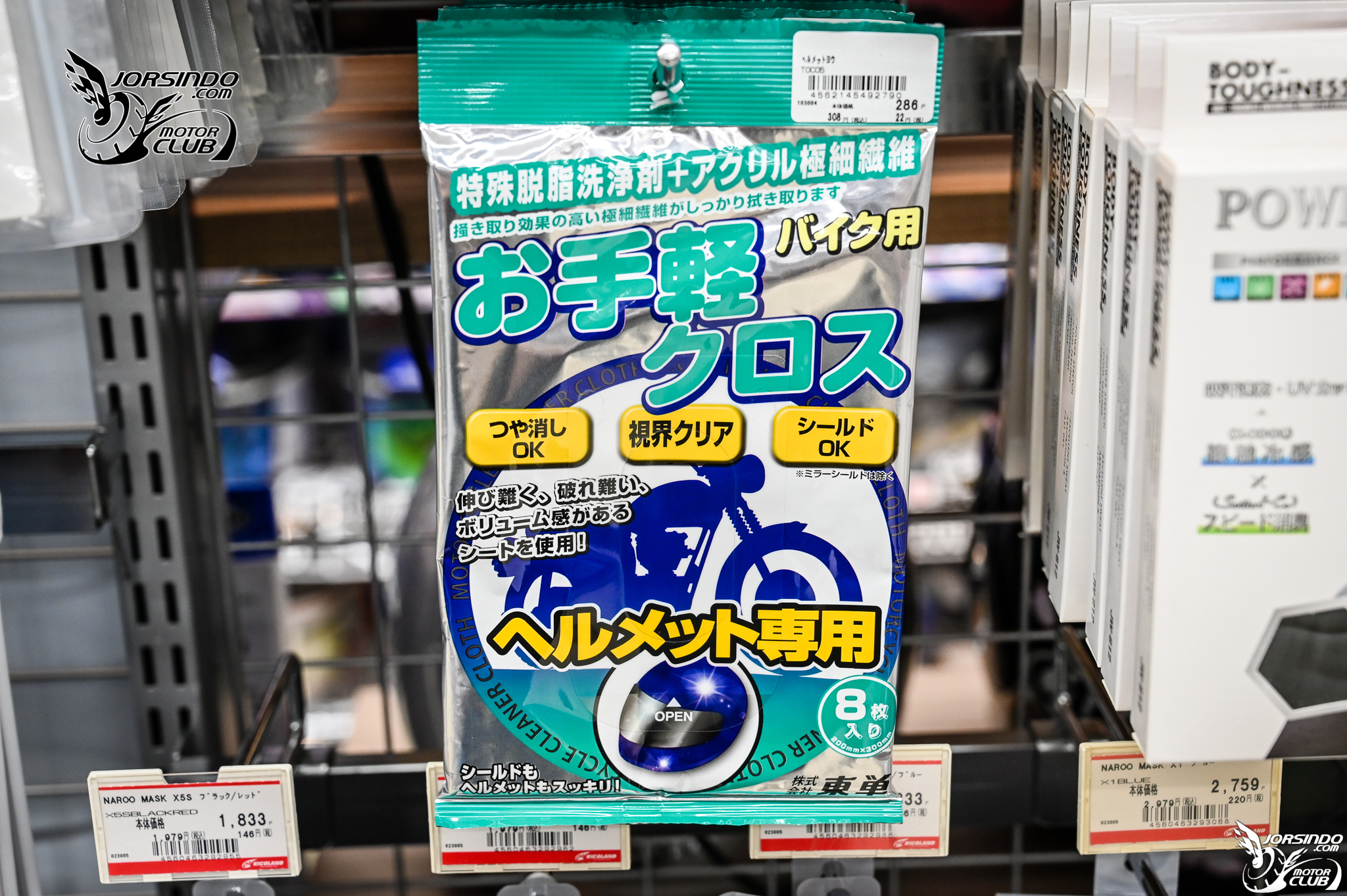 [分享] 沖繩人身部品購買指南 -- Part 2 (Ricoland)3680|ricoland小老婆汽機車資訊網