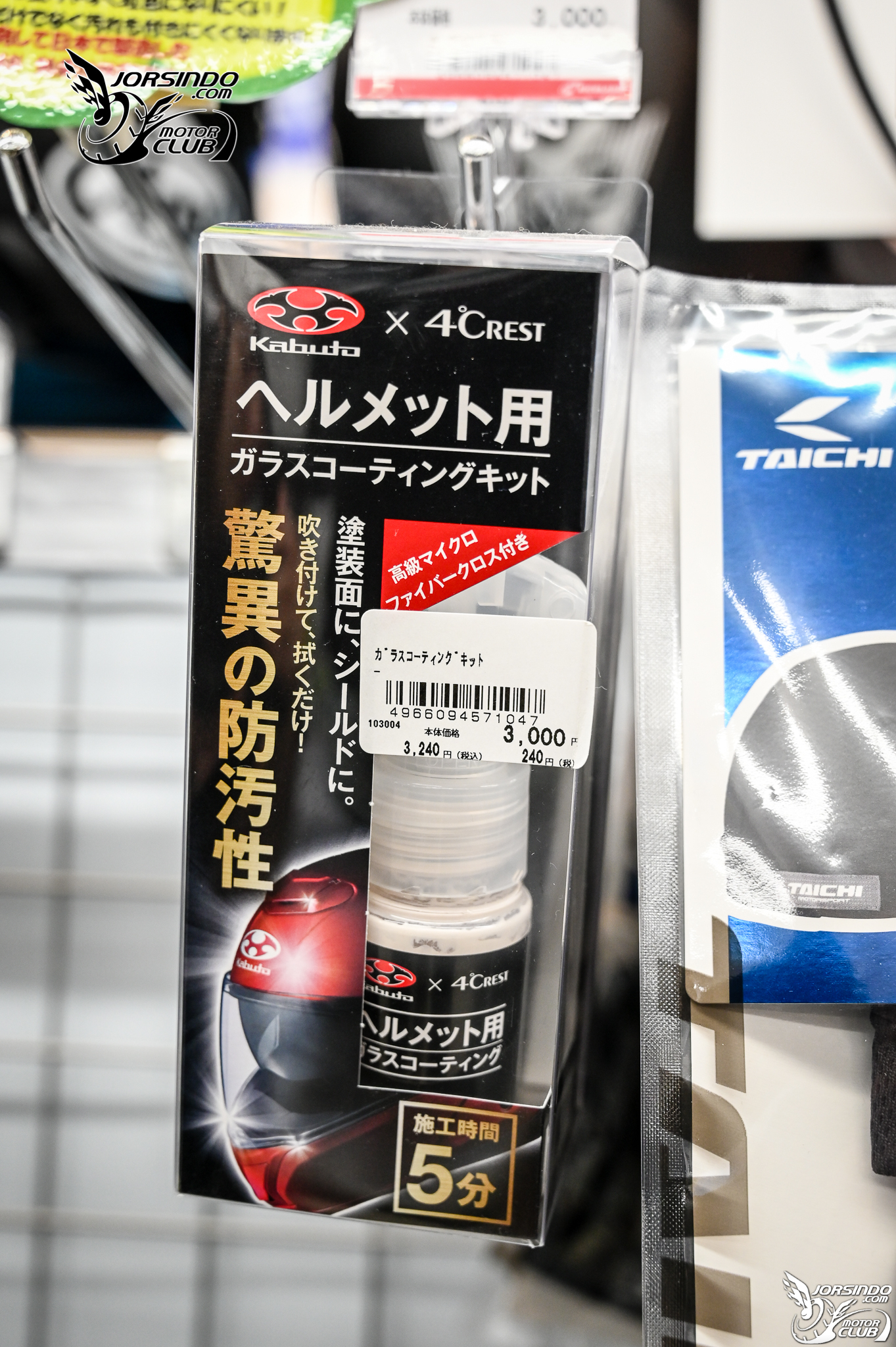 [分享] 沖繩人身部品購買指南 -- Part 2 (Ricoland)9831|ricoland小老婆汽機車資訊網