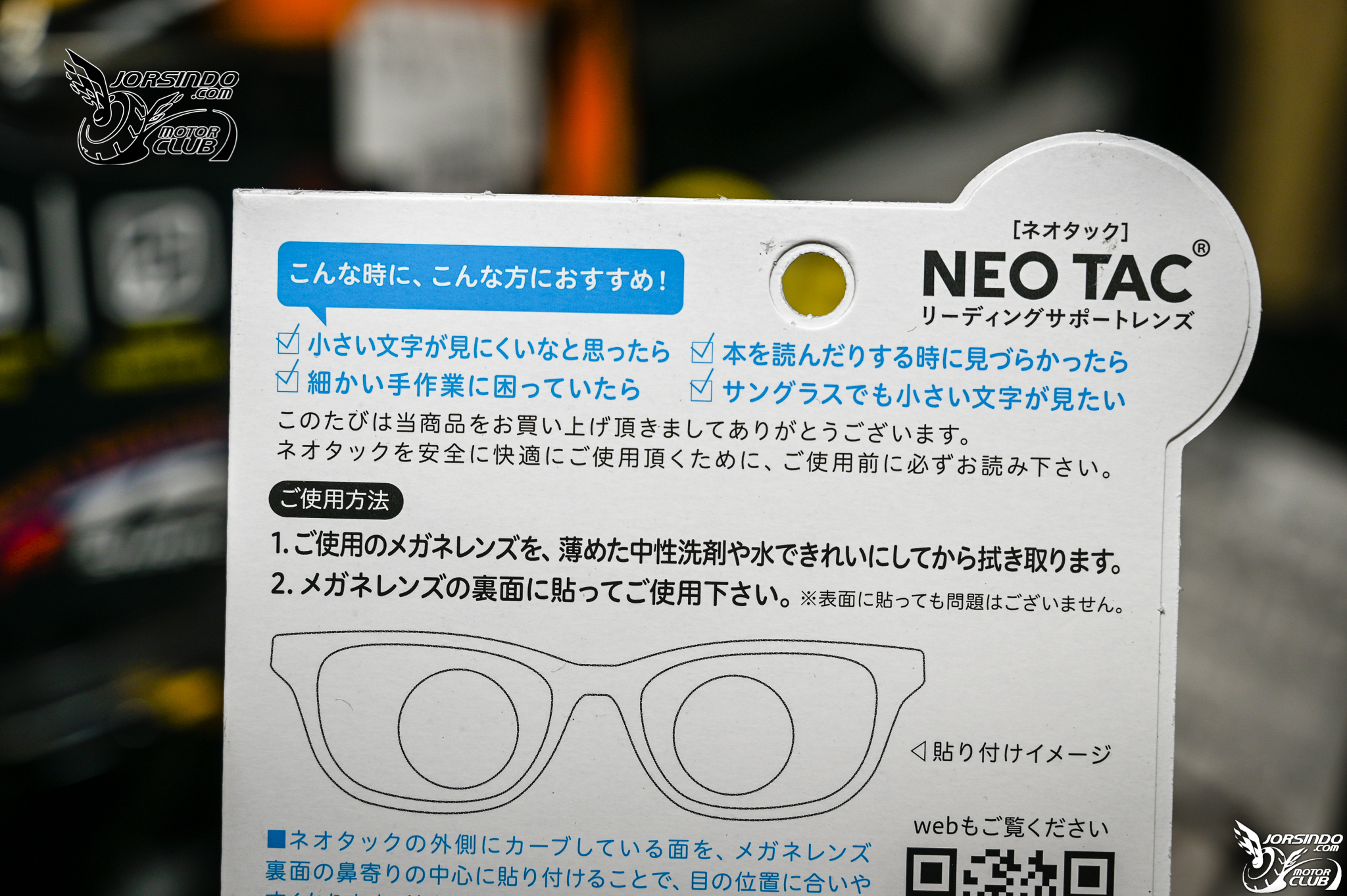 [分享] 沖繩人身部品購買指南 -- Part 2 (Ricoland)7266|ricoland小老婆汽機車資訊網