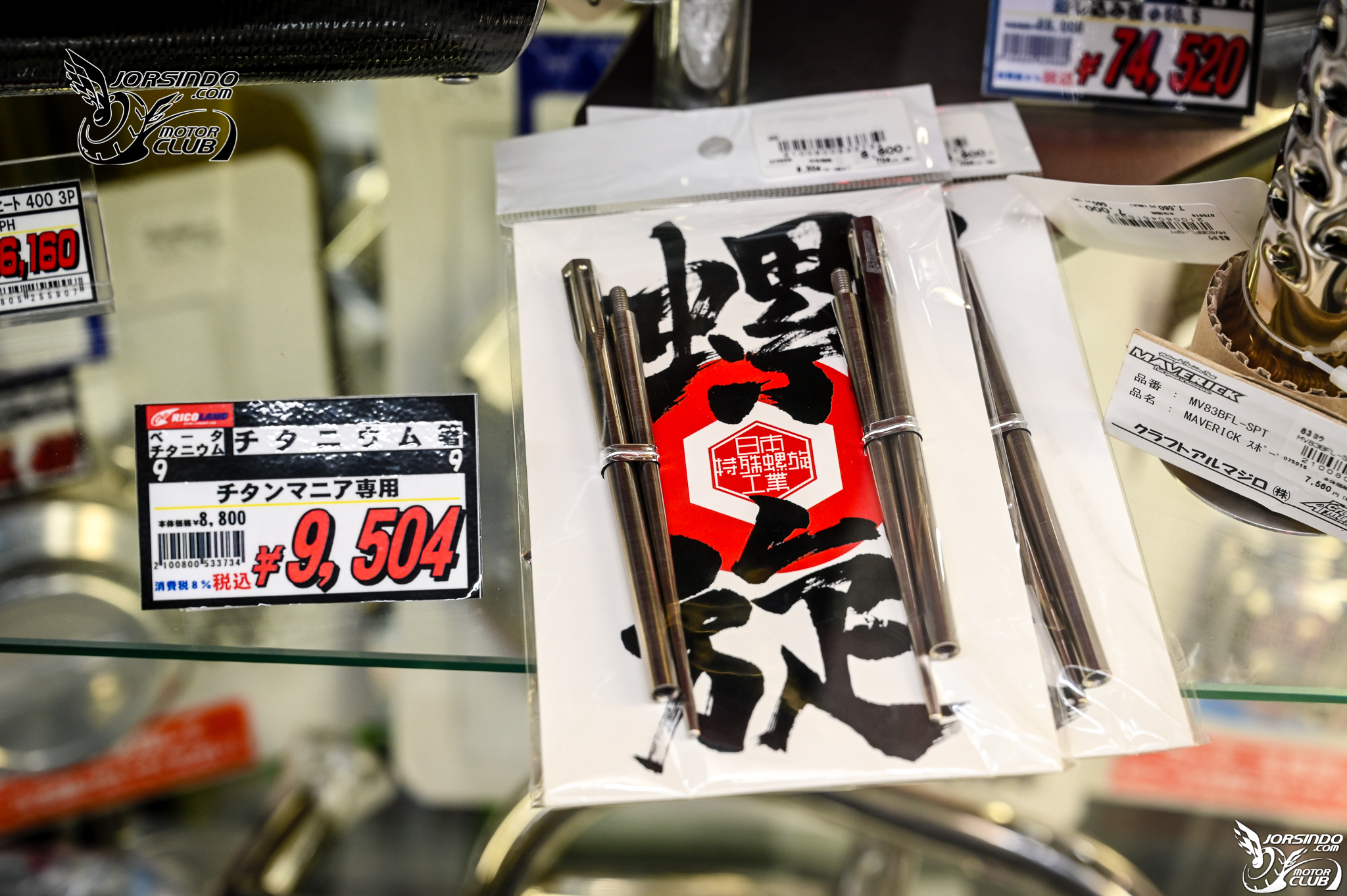 [分享] 沖繩人身部品購買指南 -- Part 2 (Ricoland)6585|ricoland小老婆汽機車資訊網