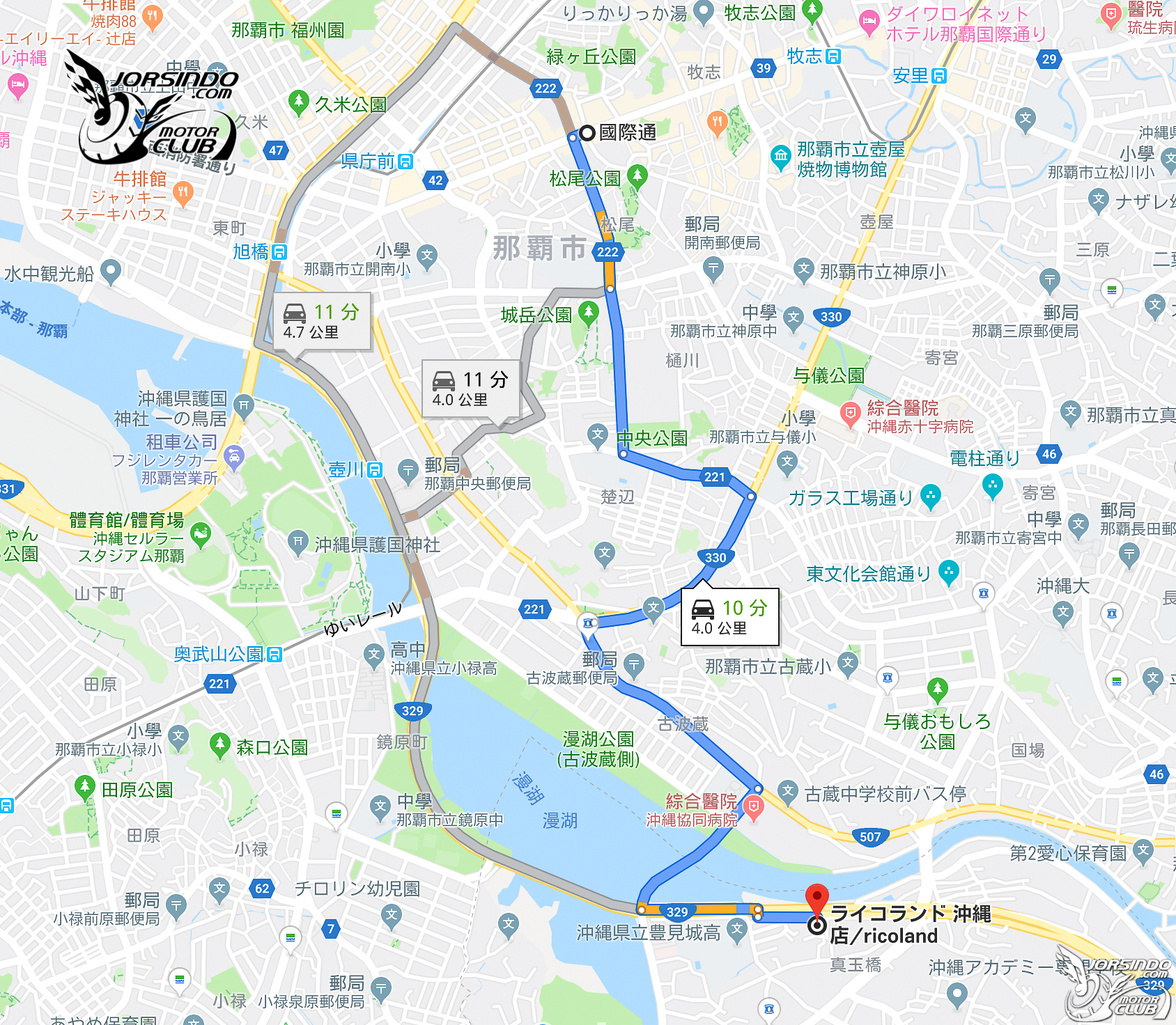 [分享] 沖繩人身部品購買指南 -- Part 2 (Ricoland)1417|ricoland小老婆汽機車資訊網