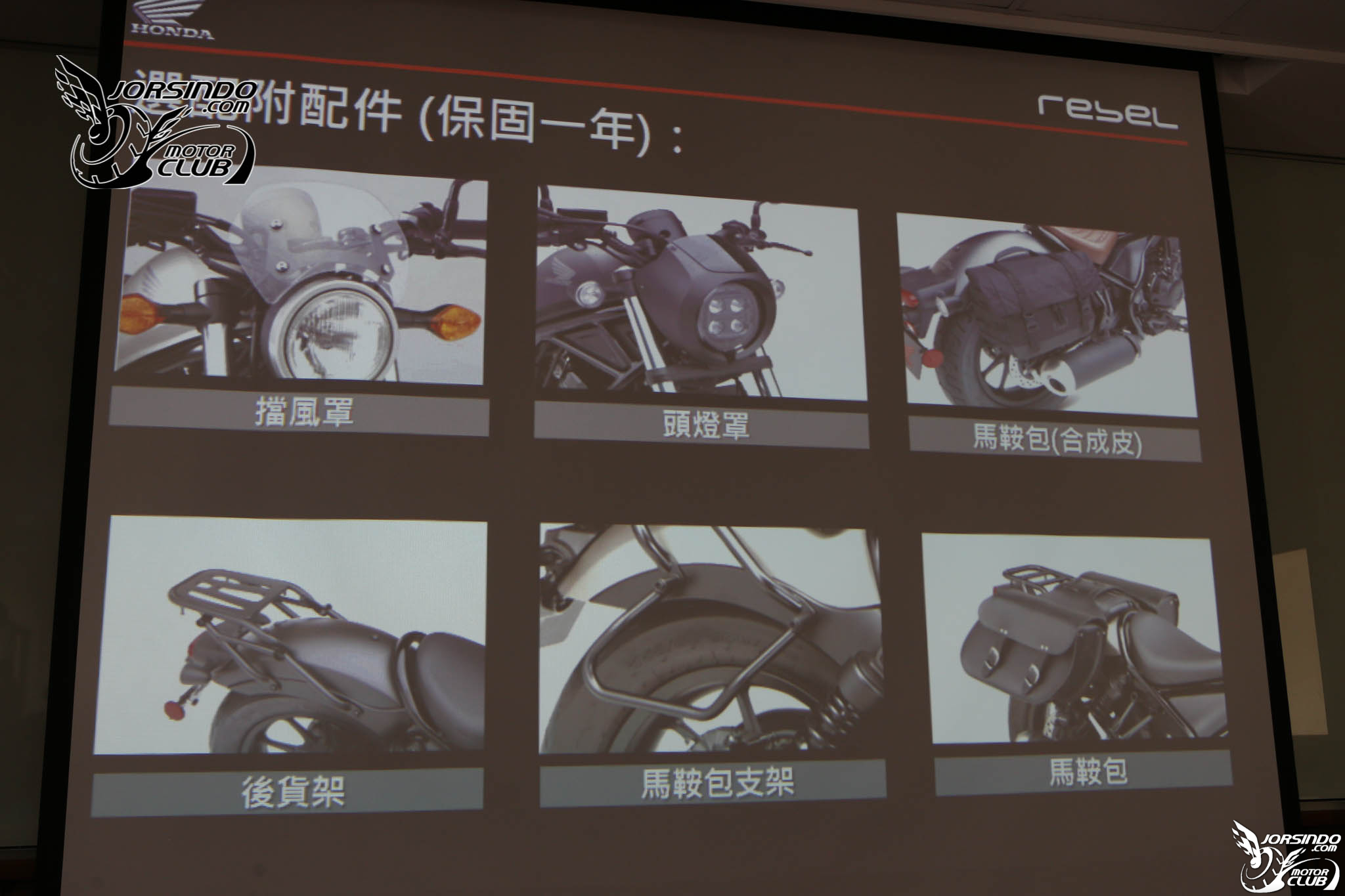 多功能 美式 經典 都來了HONDA CRF1100L / REBEL 500 / SUPER CUB C1253486|小老婆汽機車資訊網