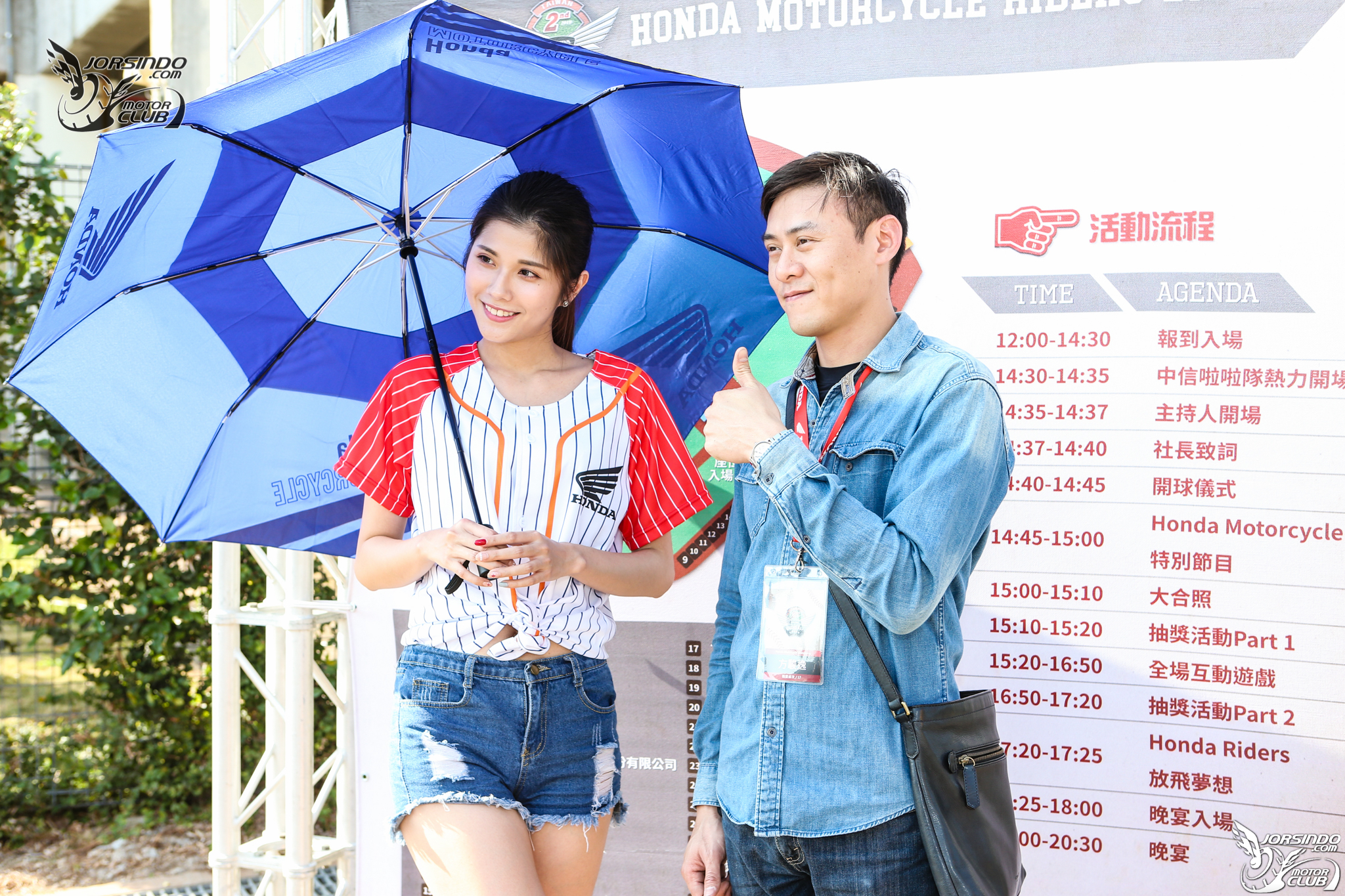 放飛夢想！ Honda Motorcycle Rider's Day 第二屆全國大會師1849|小老婆汽機車資訊網