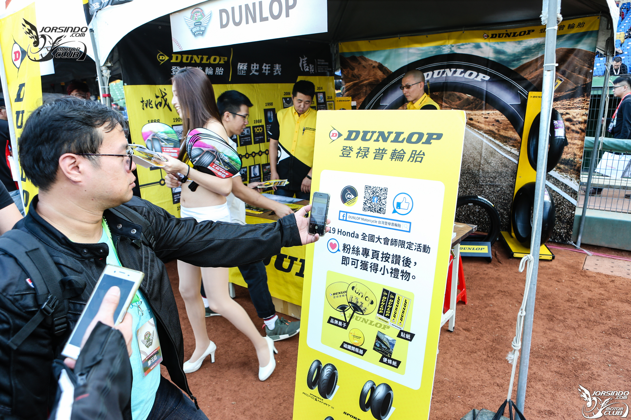 放飛夢想！ Honda Motorcycle Rider's Day 第二屆全國大會師4750|小老婆汽機車資訊網