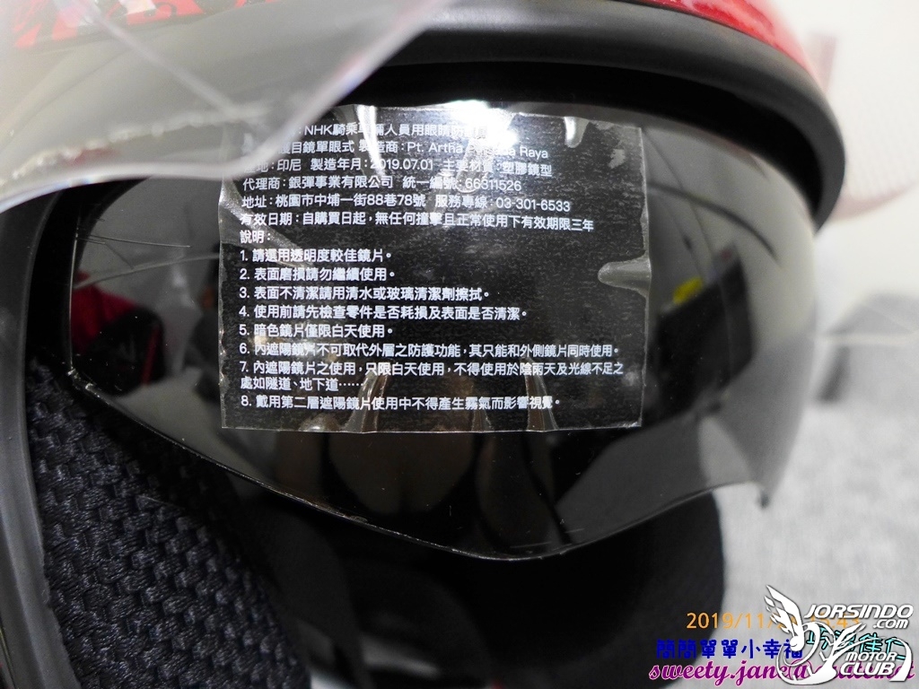NHK R1半罩式內墨鏡安全帽(Karel選手彩繪亮紅)7093|小老婆汽機車資訊網