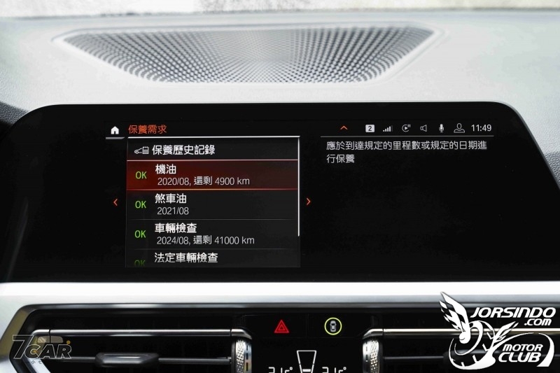 BMW Care守護您所愛 「2019 BMW歲末健診活動」即日開跑1000|BMW小老婆汽機車資訊網