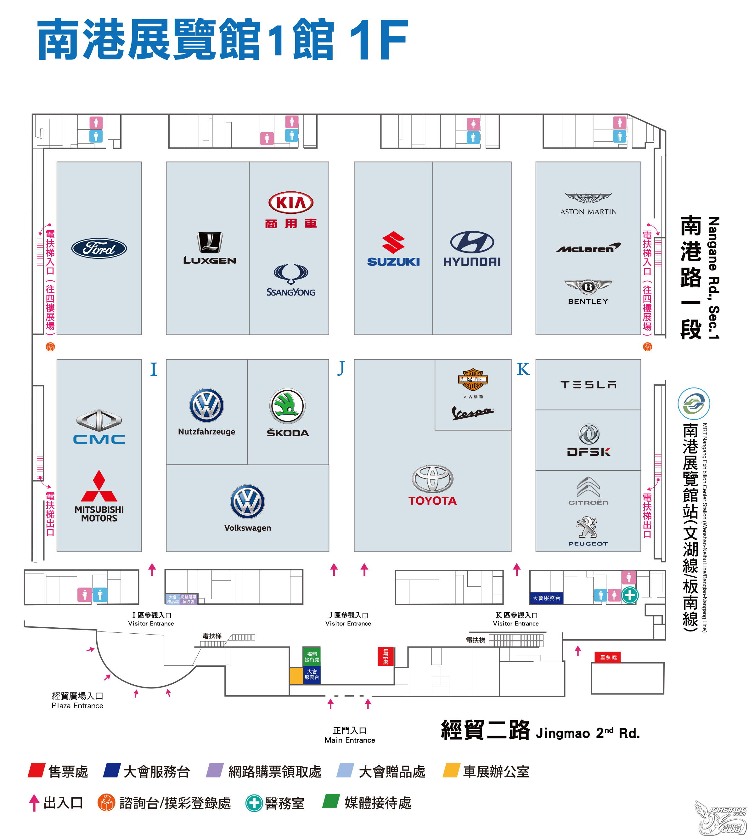 2020 世界新車大展《展場資訊》9329|小老婆汽機車資訊網