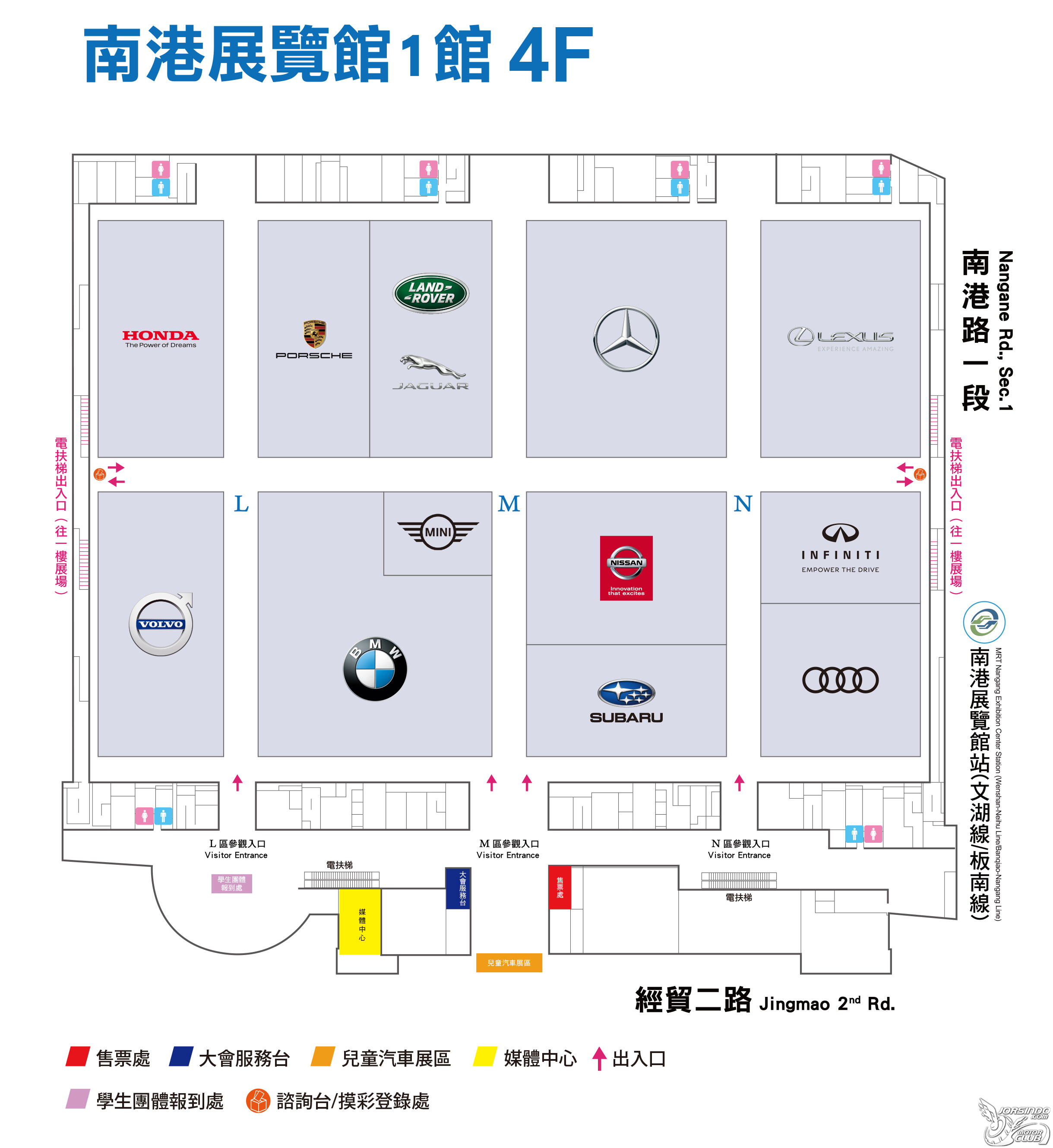 2020 世界新車大展《展場資訊》8742|小老婆汽機車資訊網
