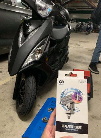 卡西堤 外掛式霧燈1860|小老婆汽機車資訊網
