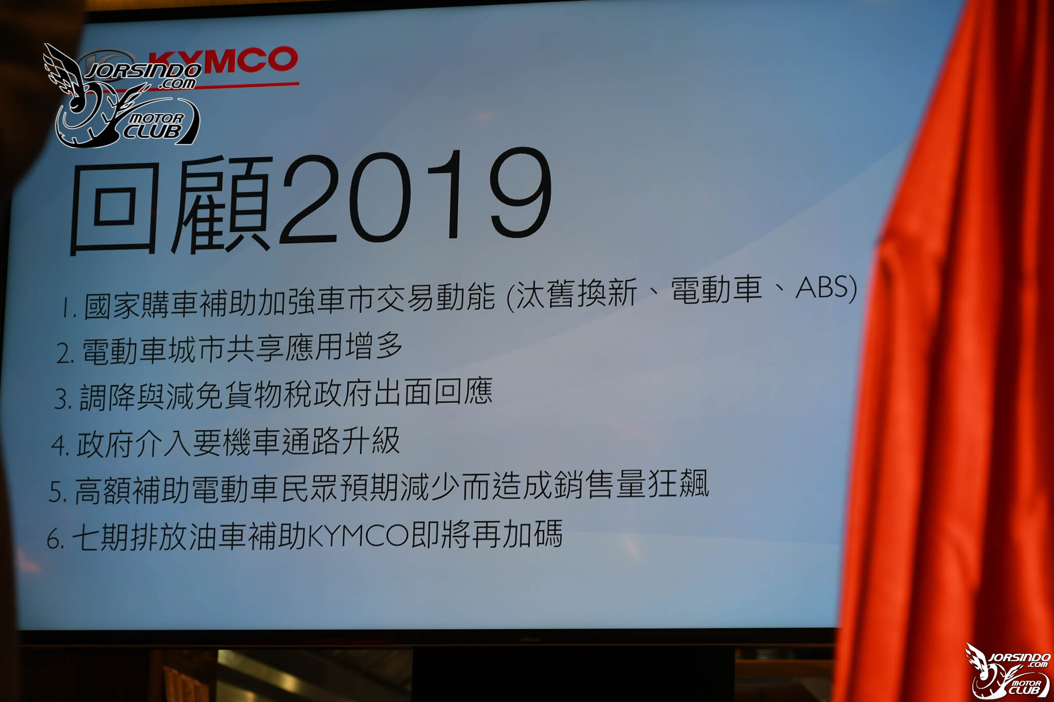 KYMCO 二十連霸達成 率先推出新名流 / LIKE 125 七期環保車8359|小老婆汽機車資訊網