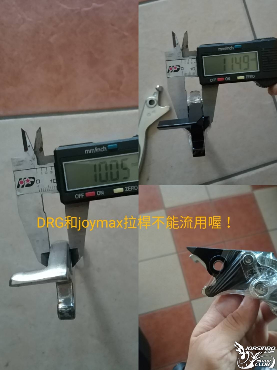 『流言終結者』DRG後卡鉗來令片+剎車拉桿的端正視聽文5617|小老婆汽機車資訊網