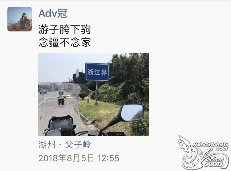 行疆 | 野狗隊間隔年自駕中國西部9782|大學生,自駕小老婆汽機車資訊網