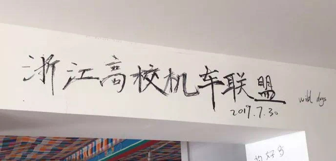 行疆 | 野狗隊間隔年自駕中國西部3916|大學生,自駕小老婆汽機車資訊網