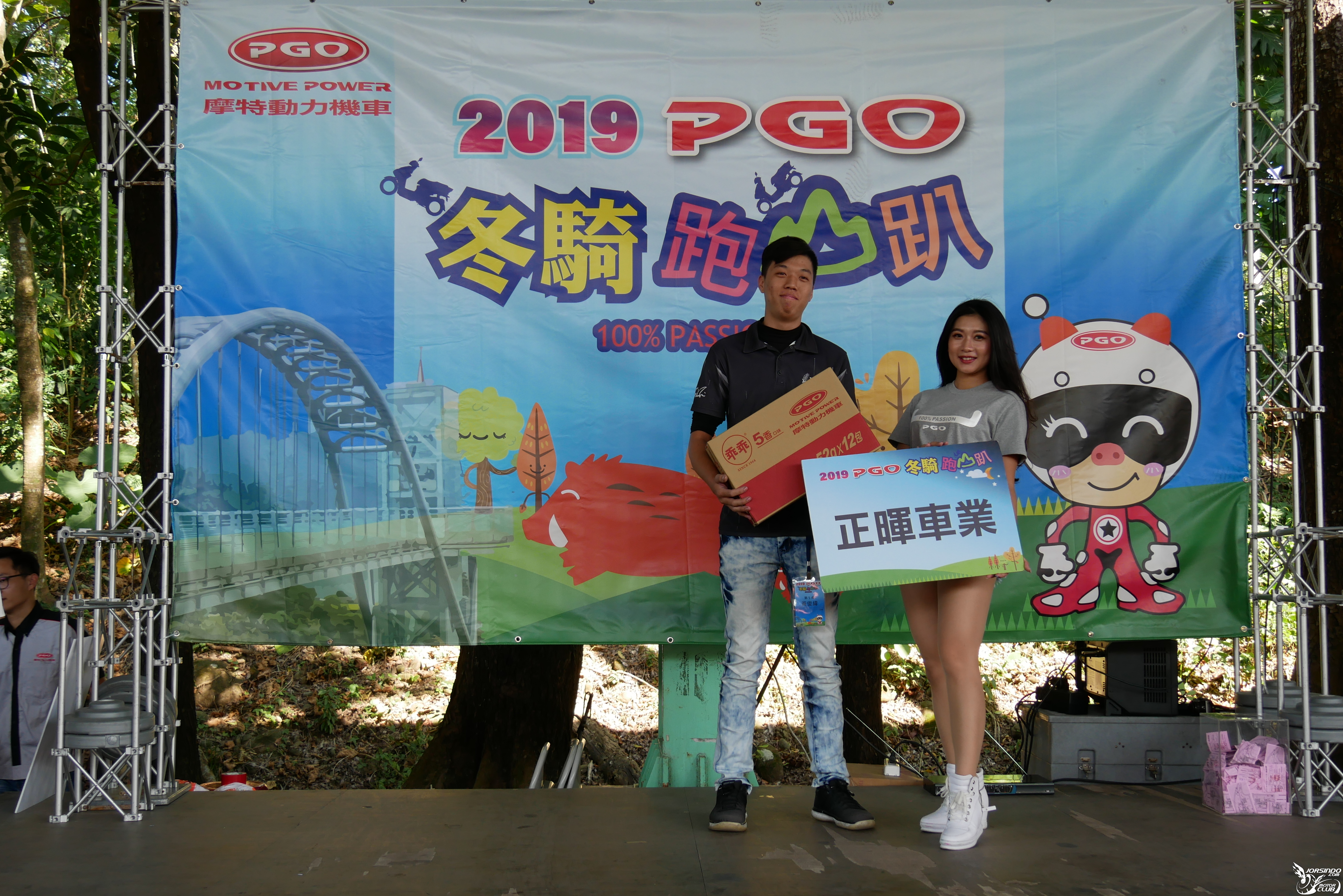 [官方新聞稿] 2019「PGO冬騎跑山趴」 相約曾文水庫跑趴!5922|PGO小老婆汽機車資訊網