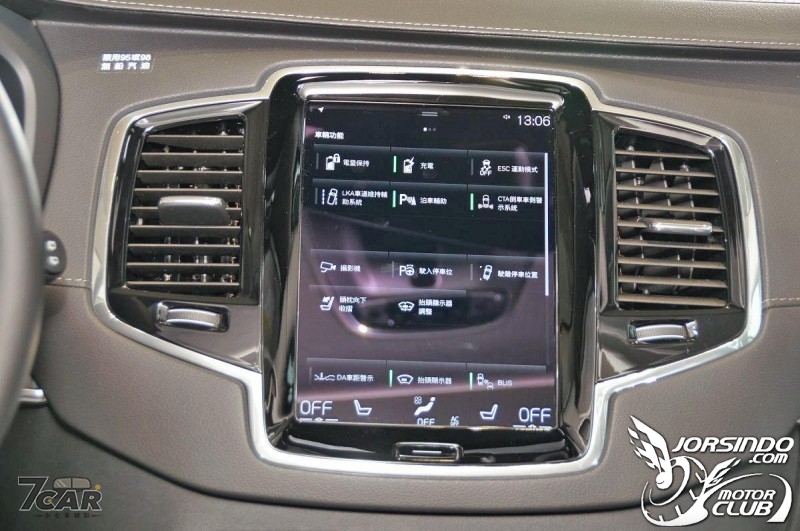 預計年底車展發表 全新小改款 Volvo XC90 搶先亮相6969|Volvo,XC90小老婆汽機車資訊網