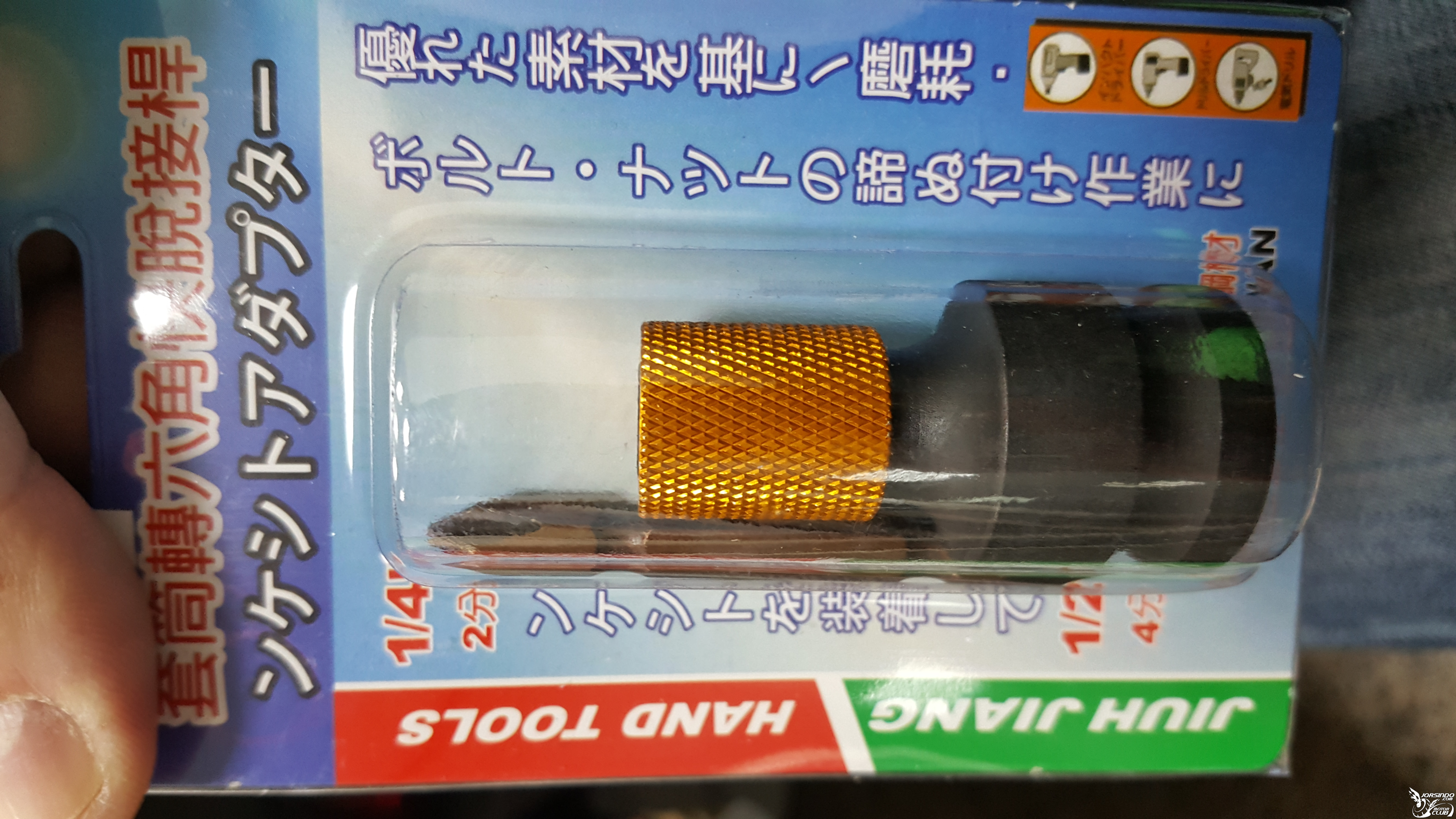 車王德克斯Rl20174B 無刷段動衝擊板手 簡單開箱9984|小老婆汽機車資訊網