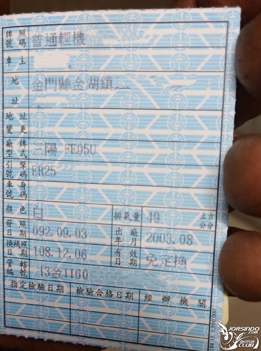 入手 SYM DIO 504948|小老婆汽機車資訊網