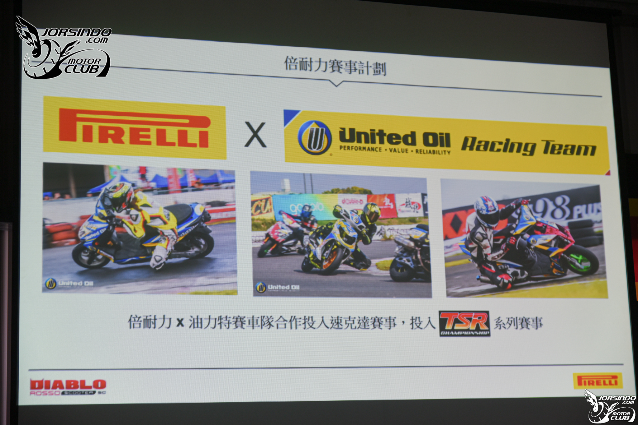 公道可用！熱血有理！DIABLO ROSSO SCOOTER SC亞洲首發！543|小老婆汽機車資訊網