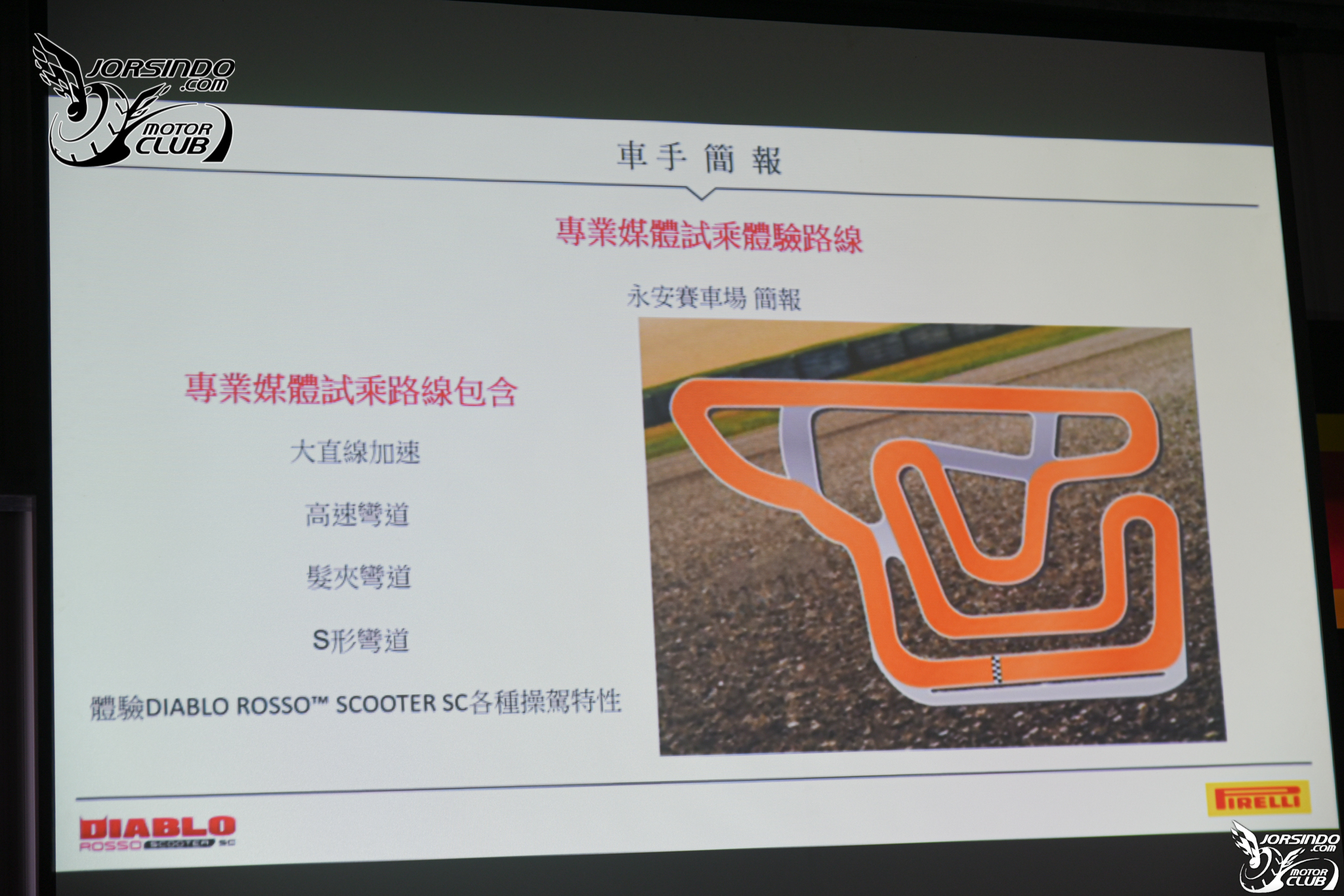 公道可用！熱血有理！DIABLO ROSSO SCOOTER SC亞洲首發！2332|小老婆汽機車資訊網