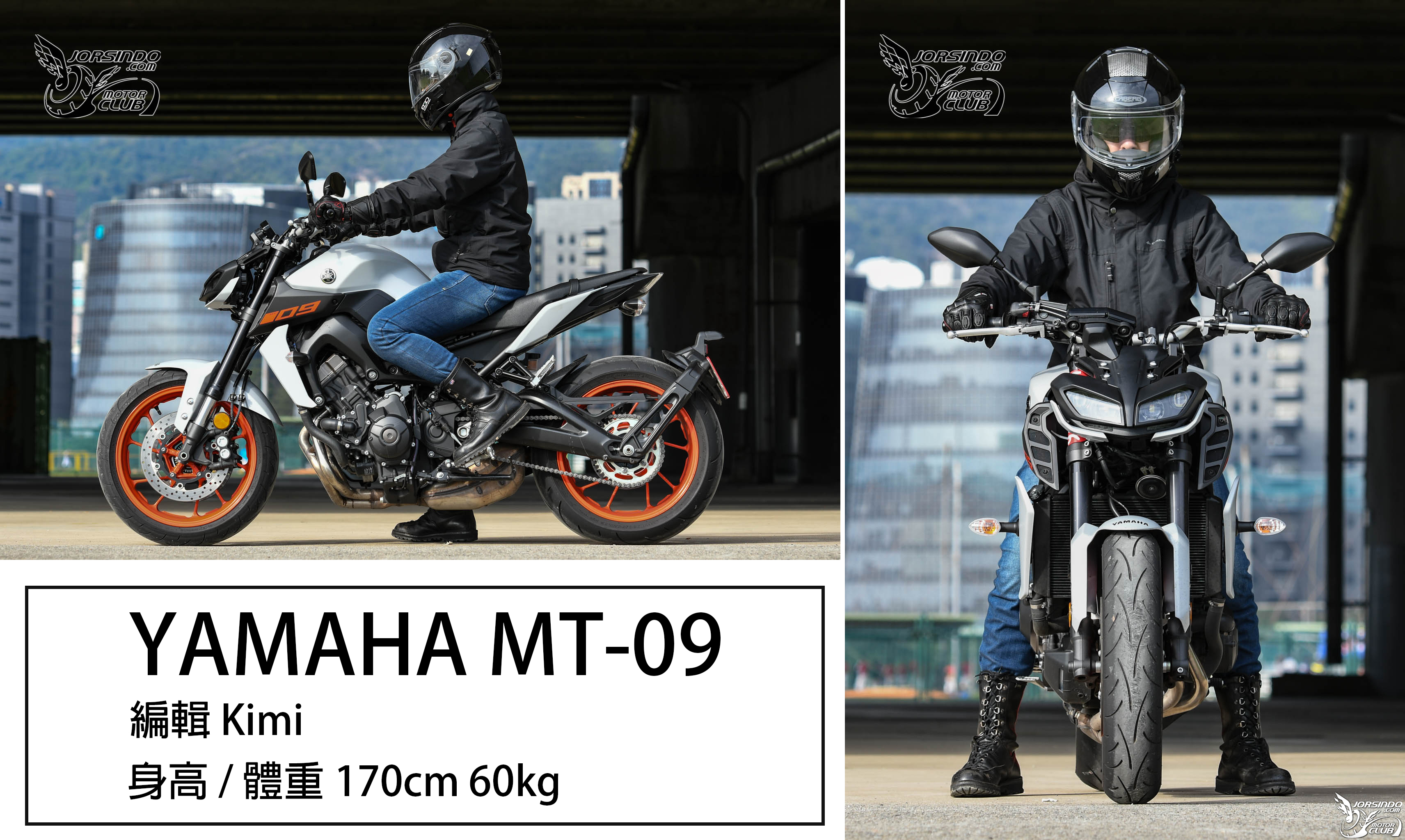 探索扭力大師的世界 YAMAHA MT-03 / MT-07 / MT-09 解析9856|小老婆汽機車資訊網