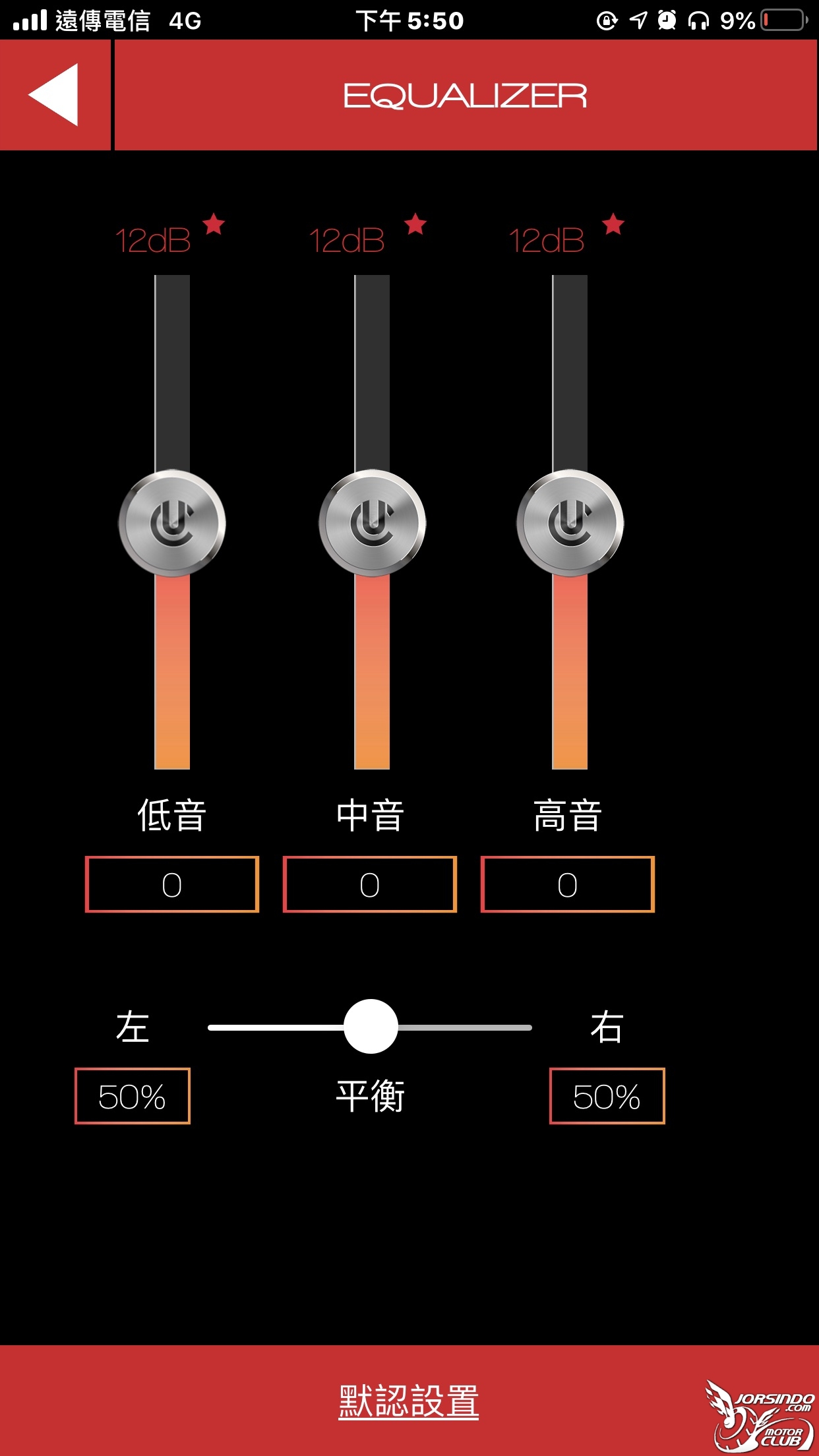 優科利 MOTION INFINITY 藍芽耳機7028|小老婆汽機車資訊網