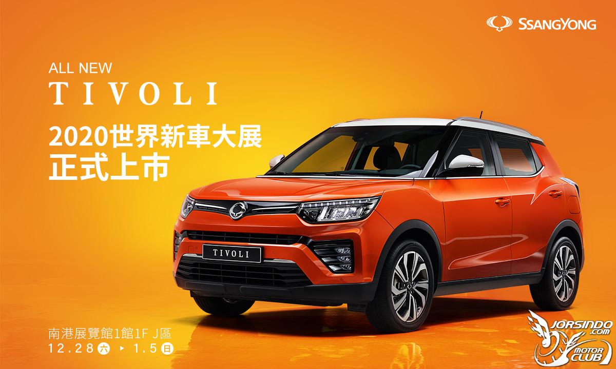 造型更陽剛,SsangYong 小改款 Tivoli 即將於年底台北車展亮相2630|小老婆汽機車資訊網