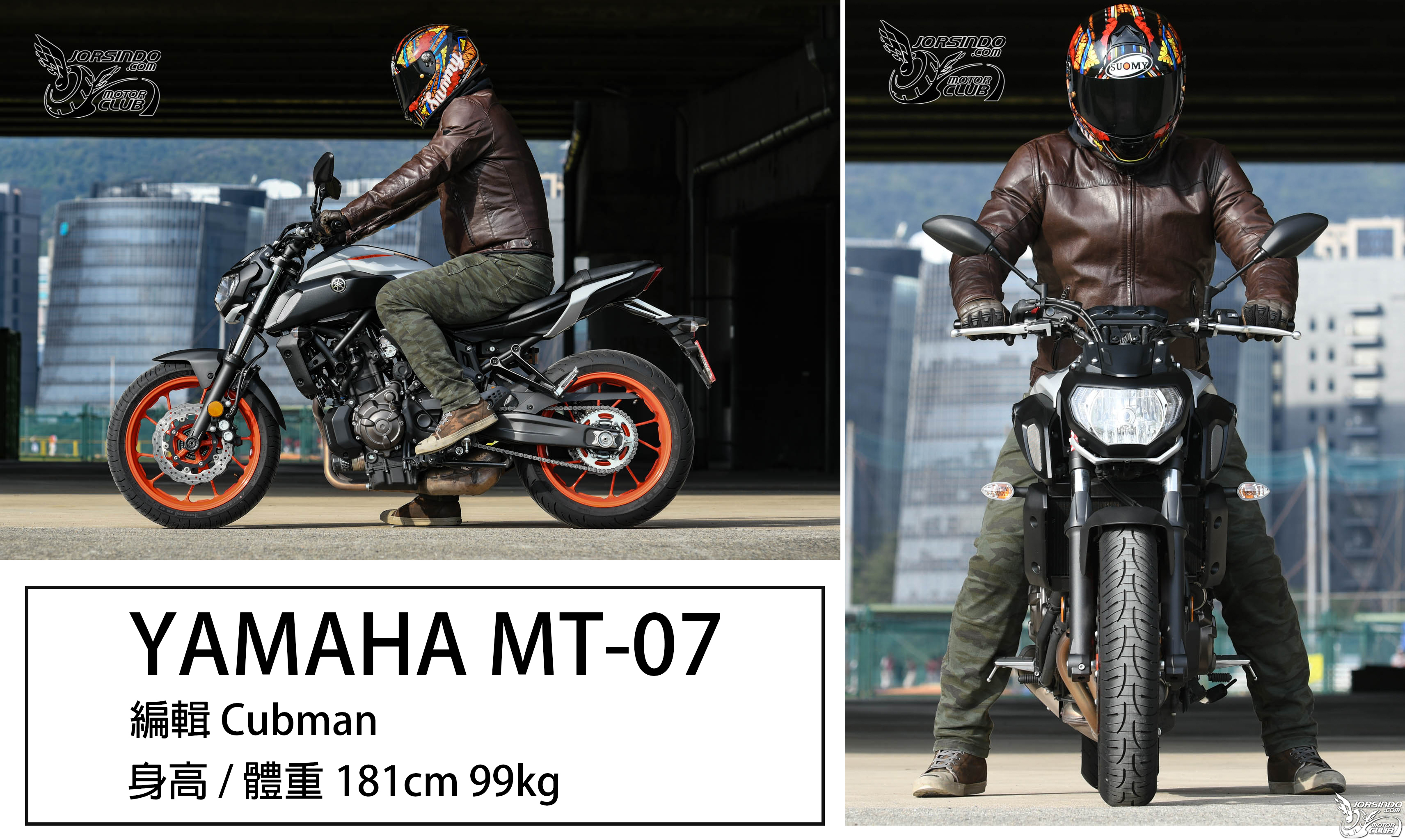 探索扭力大師的世界 YAMAHA MT-03 / MT-07 / MT-09 解析3235|小老婆汽機車資訊網