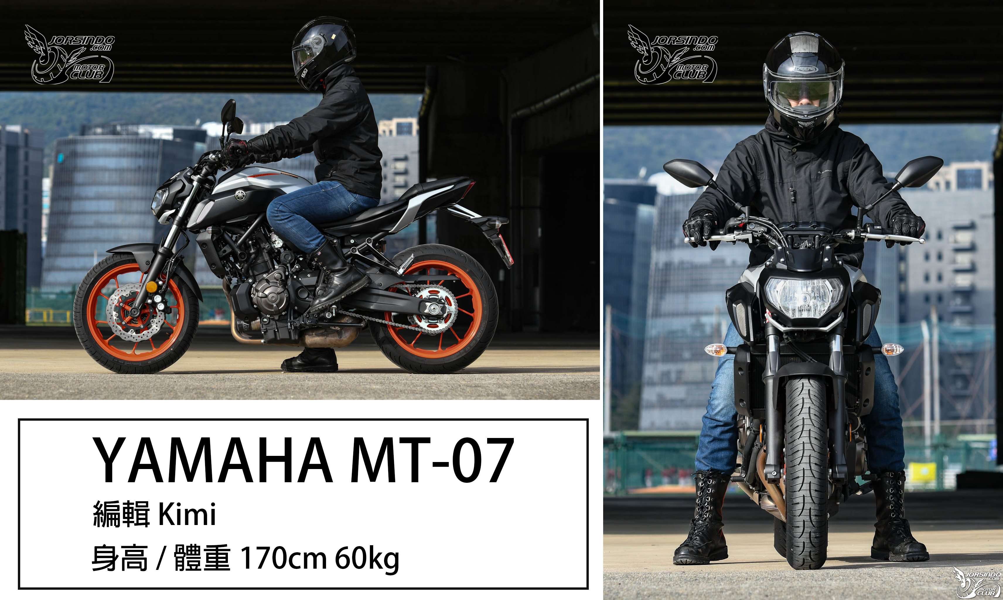 探索扭力大師的世界 YAMAHA MT-03 / MT-07 / MT-09 解析7919|小老婆汽機車資訊網
