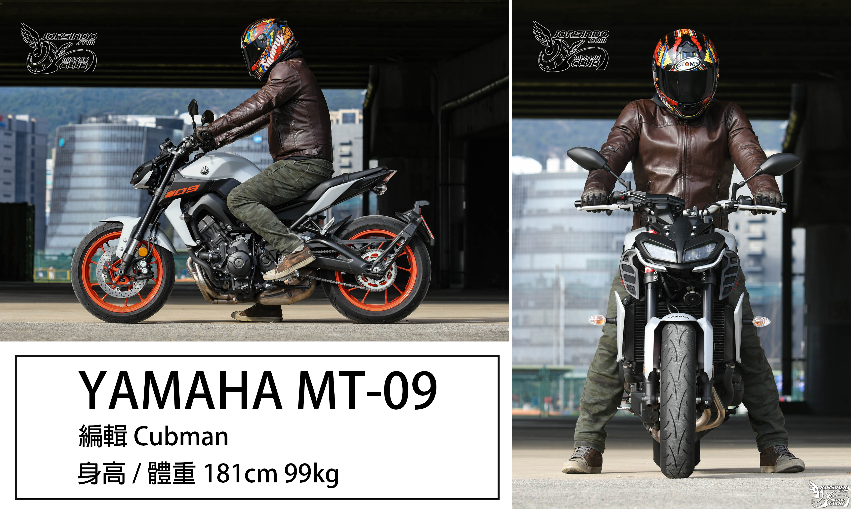 探索扭力大師的世界 YAMAHA MT-03 / MT-07 / MT-09 解析4525|小老婆汽機車資訊網