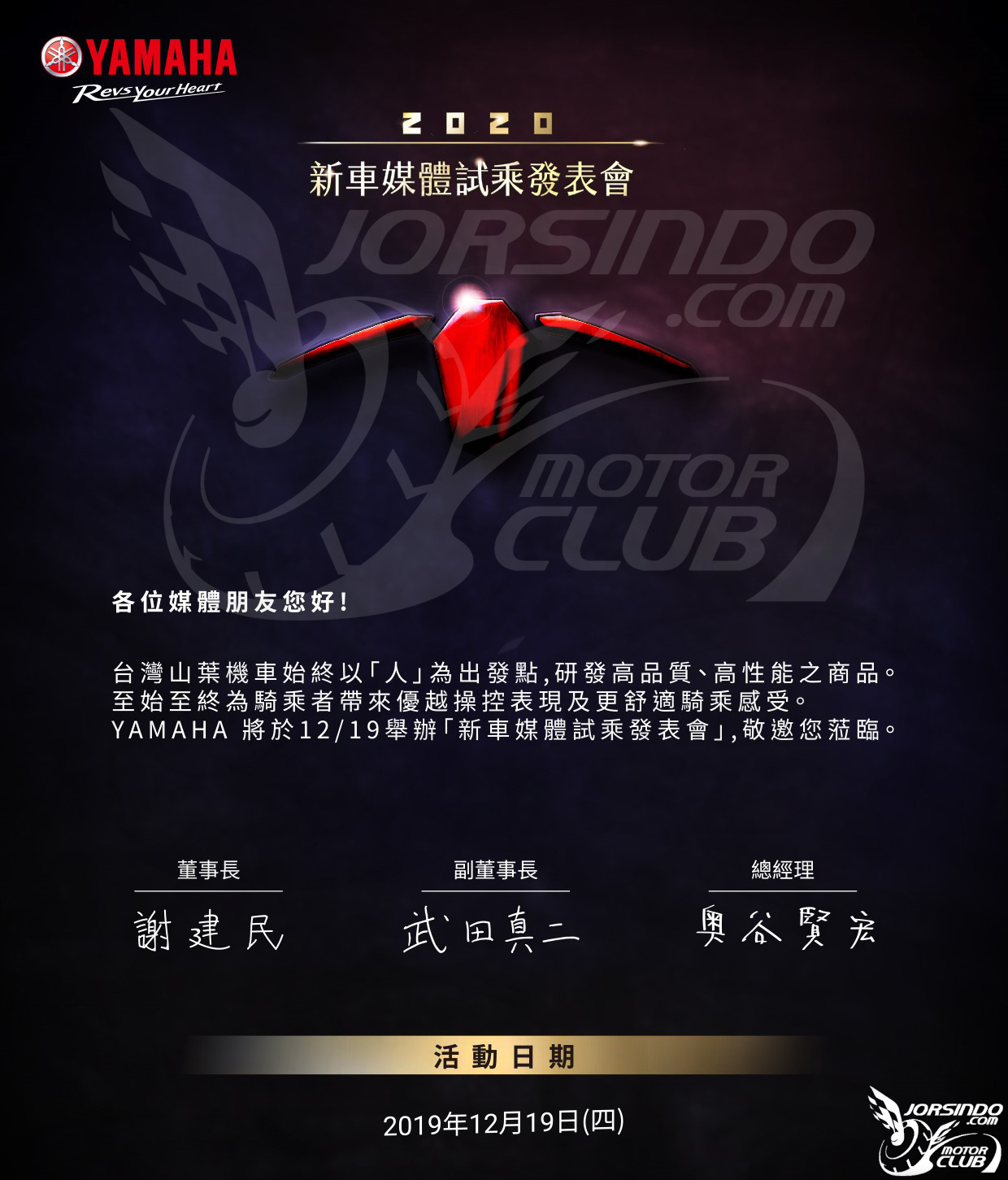 [快訊] Yamaha TMAX 560 台灣即將正式發表8390|小老婆汽機車資訊網