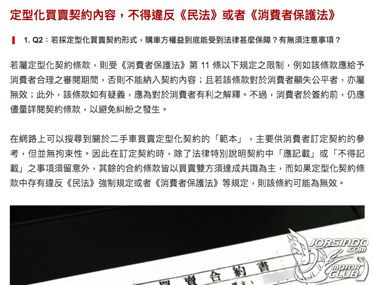 非常不愉快購買二手重機經驗分享/學習7227|小老婆汽機車資訊網