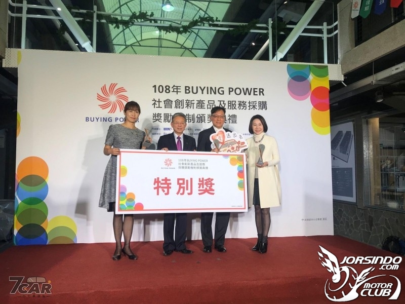 裕隆集團支持社會創新 榮獲BuyingPower首獎與特別獎3573|小老婆汽機車資訊網
