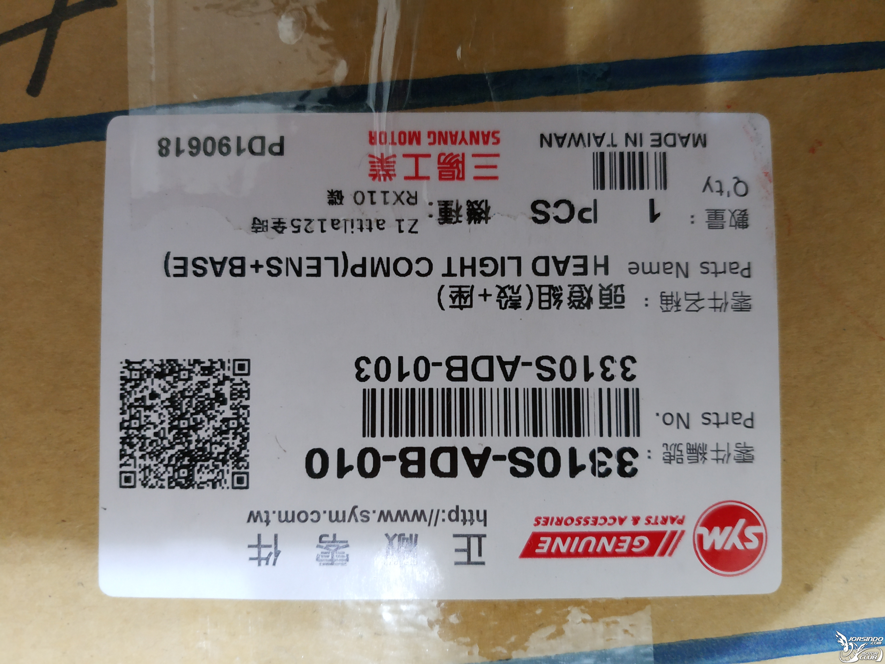 GR125頭燈組規格疑問2938|小老婆汽機車資訊網